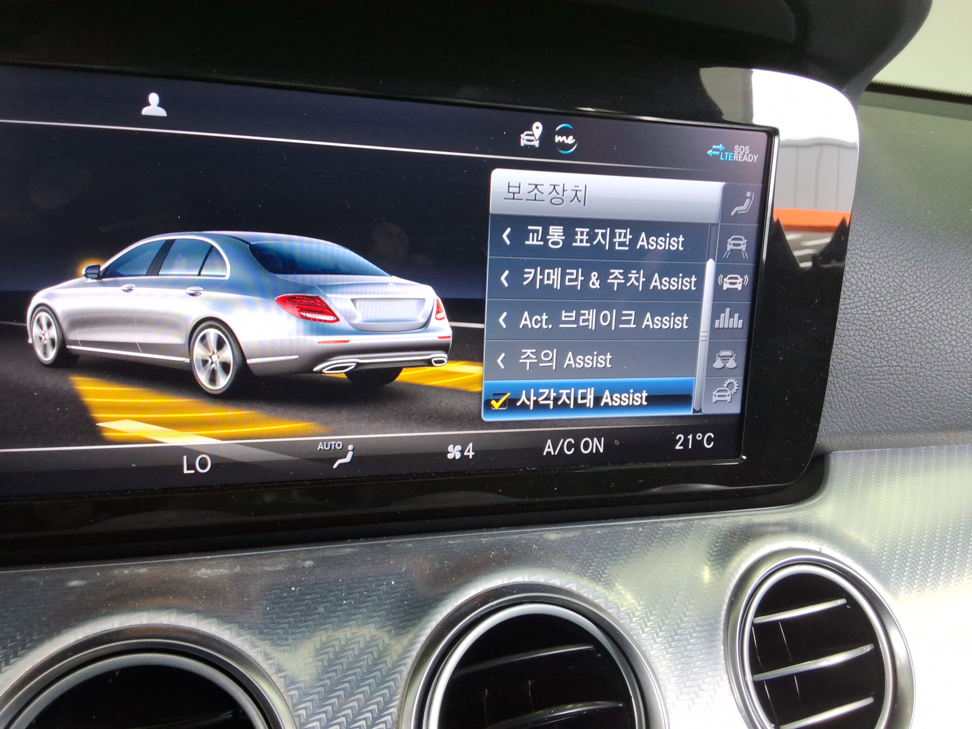 مرسيدس - E-CLASS - Image 22
