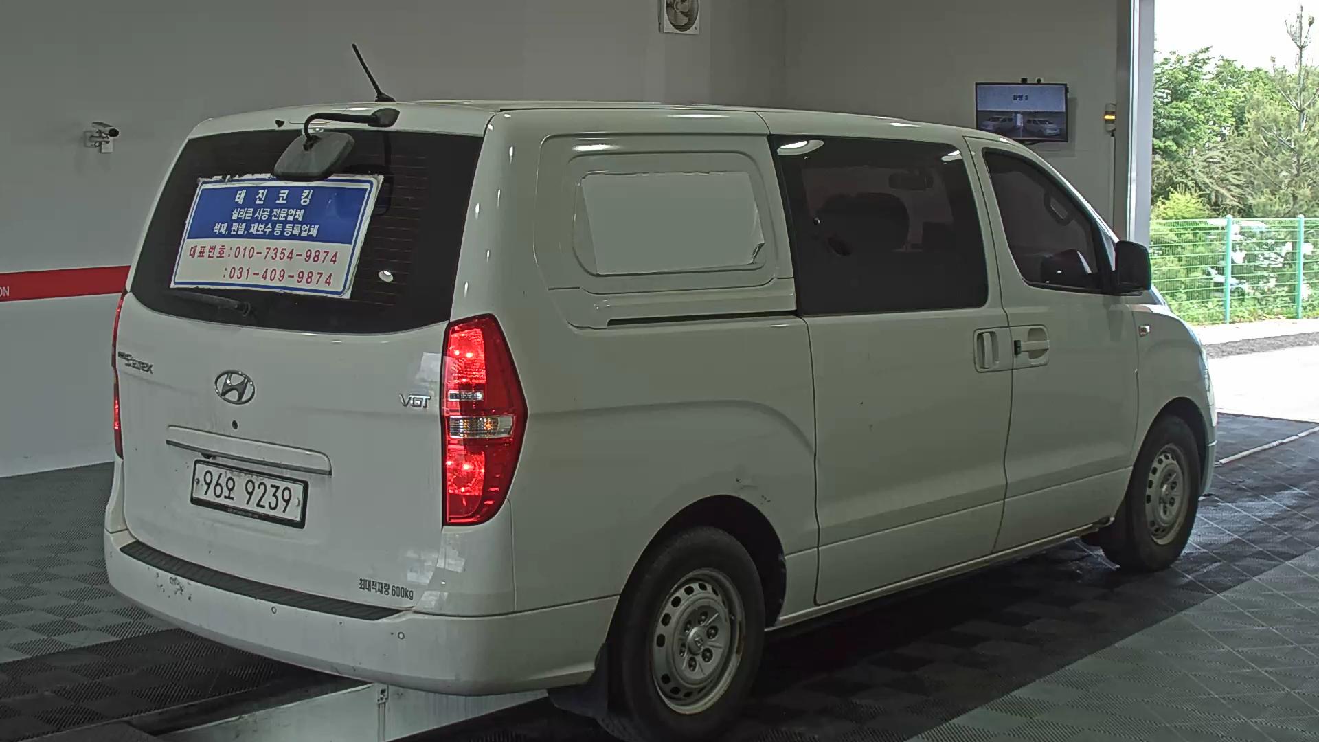 هيونداي H1