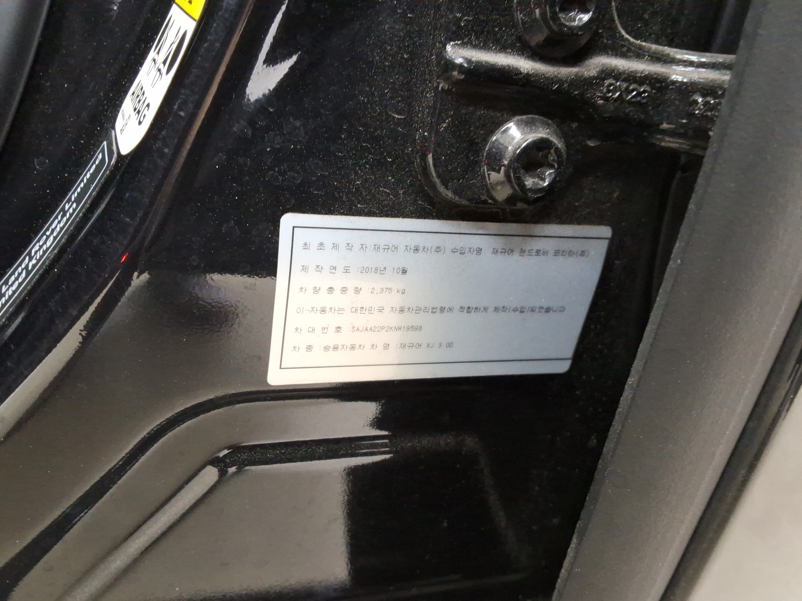 جاقوار XJ