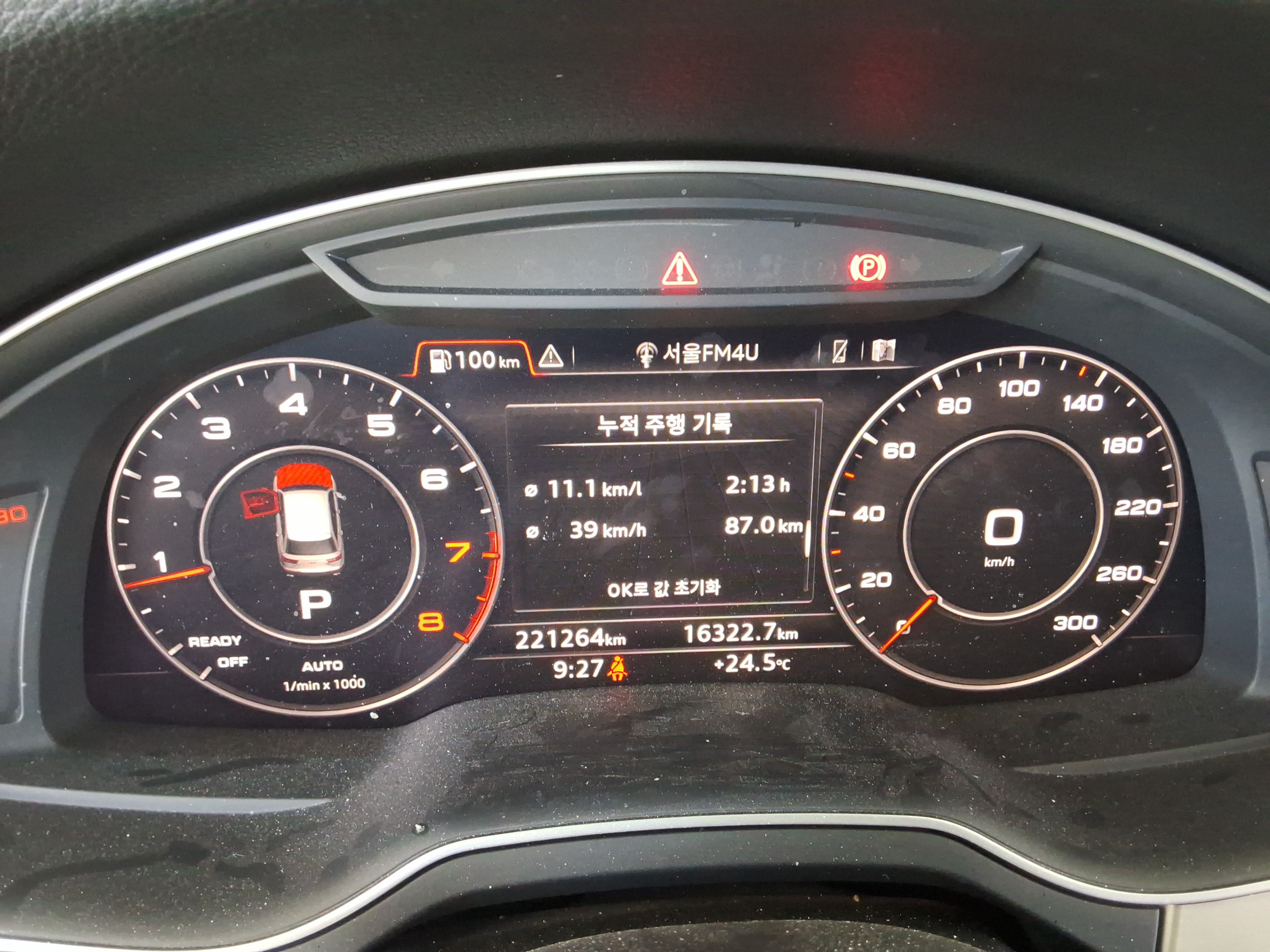 أودي Q7