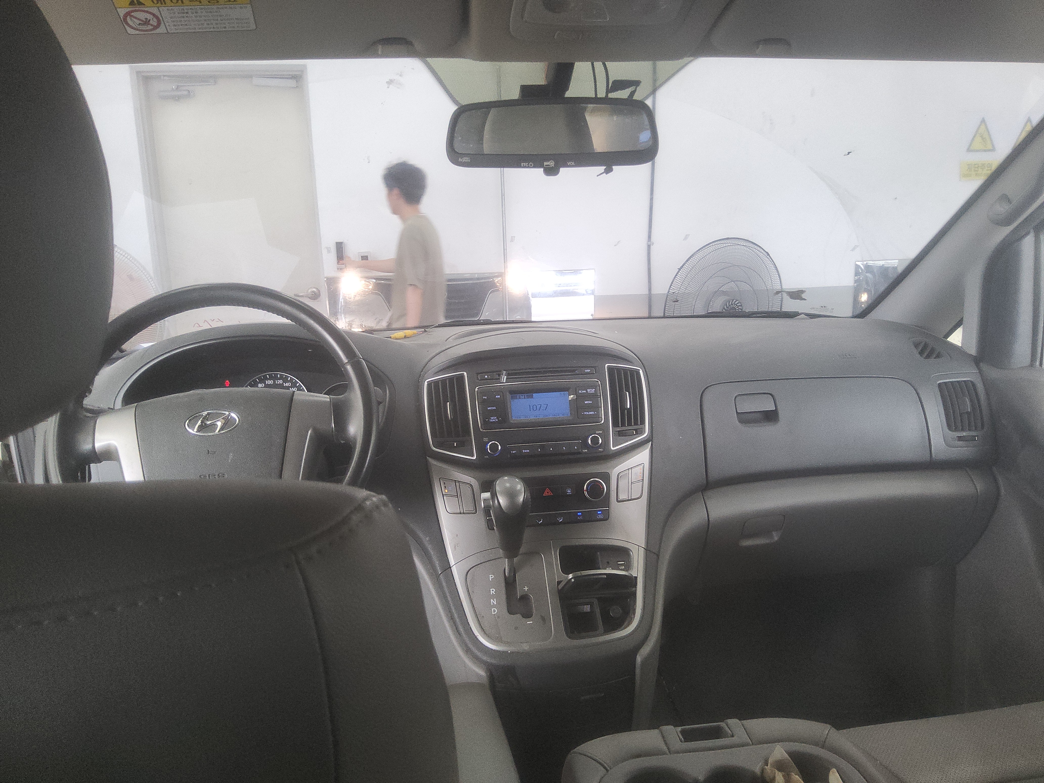 هيونداي H1