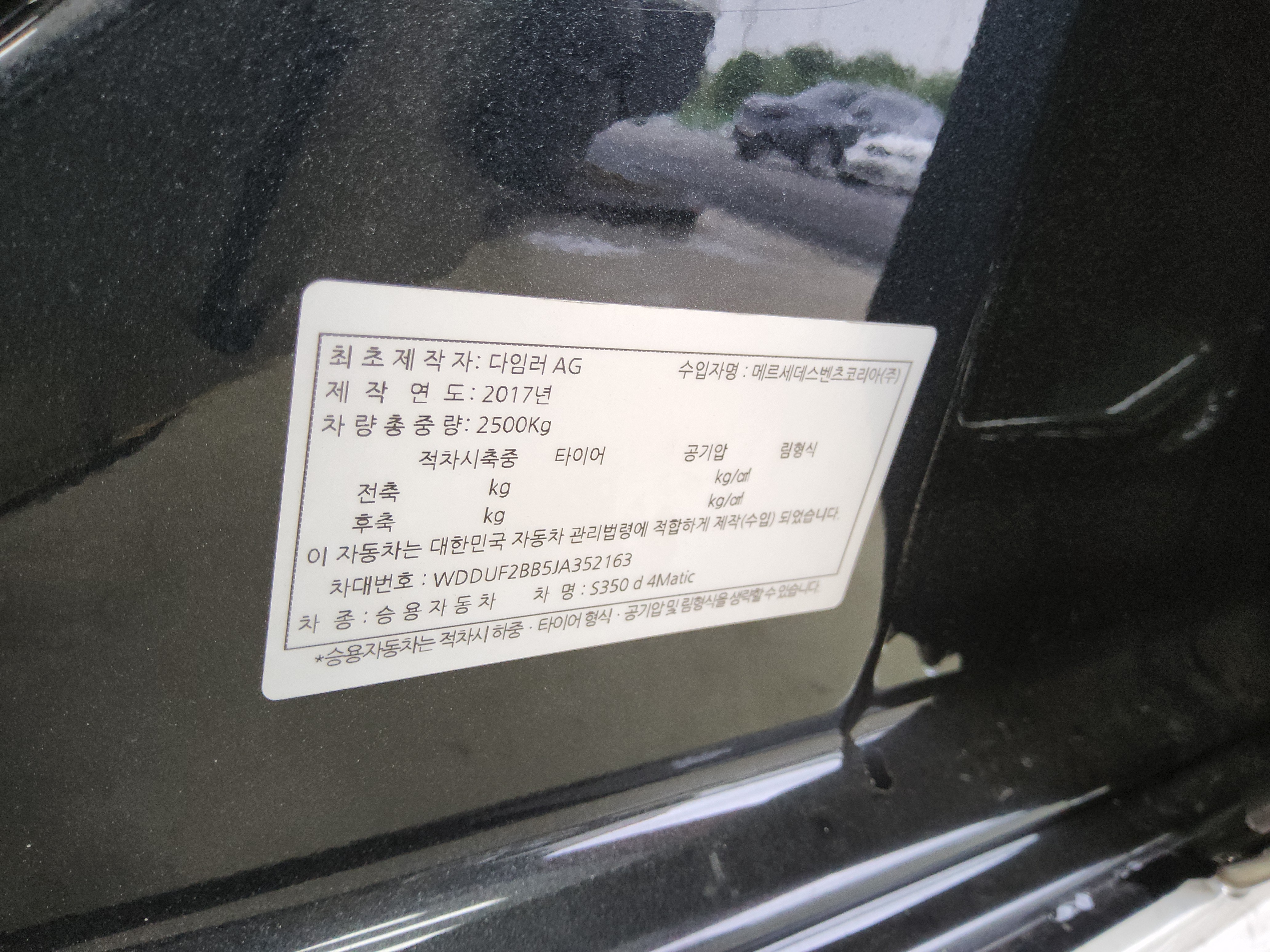 مرسيدس S-CLASS