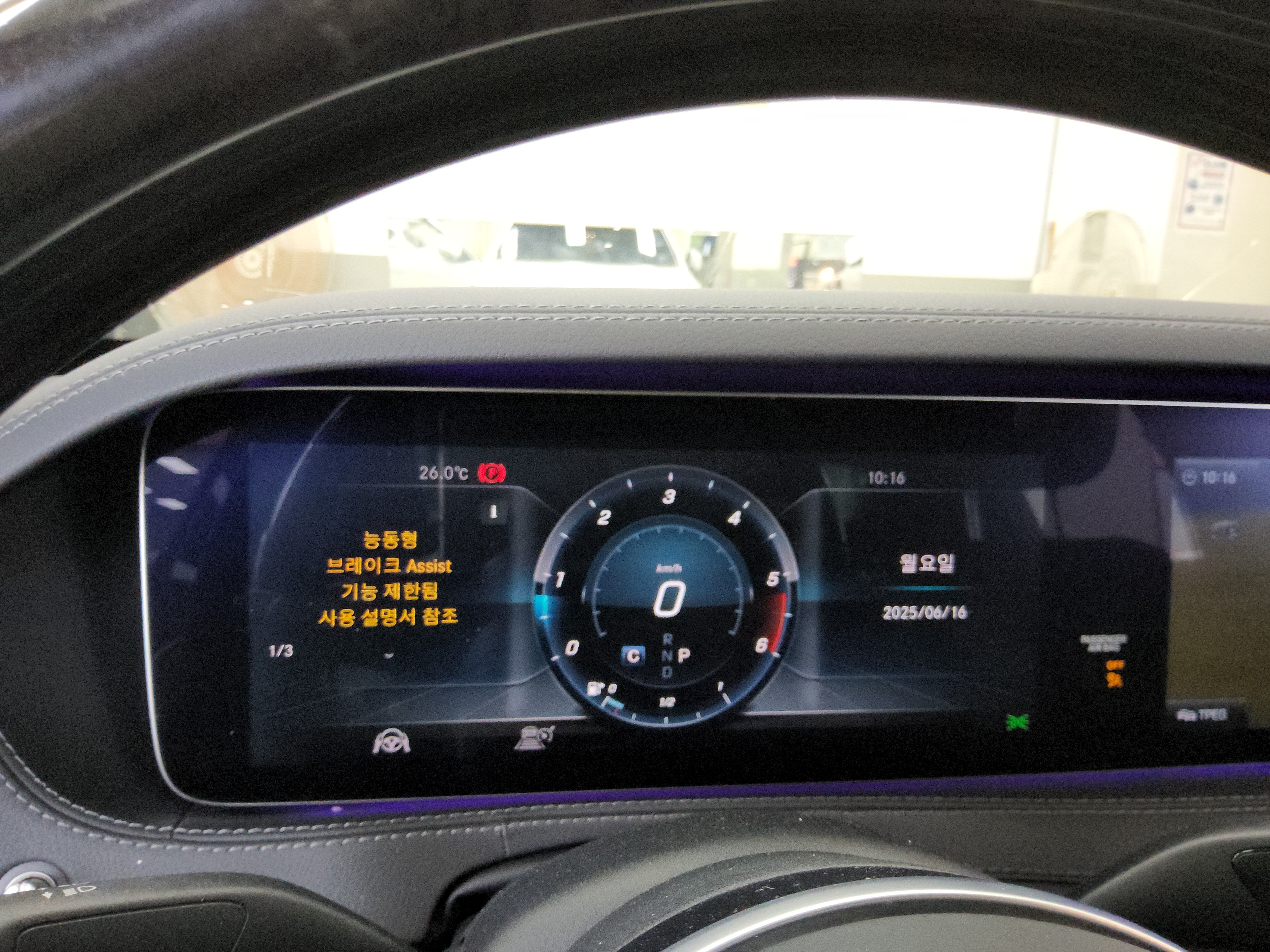 مرسيدس S-CLASS