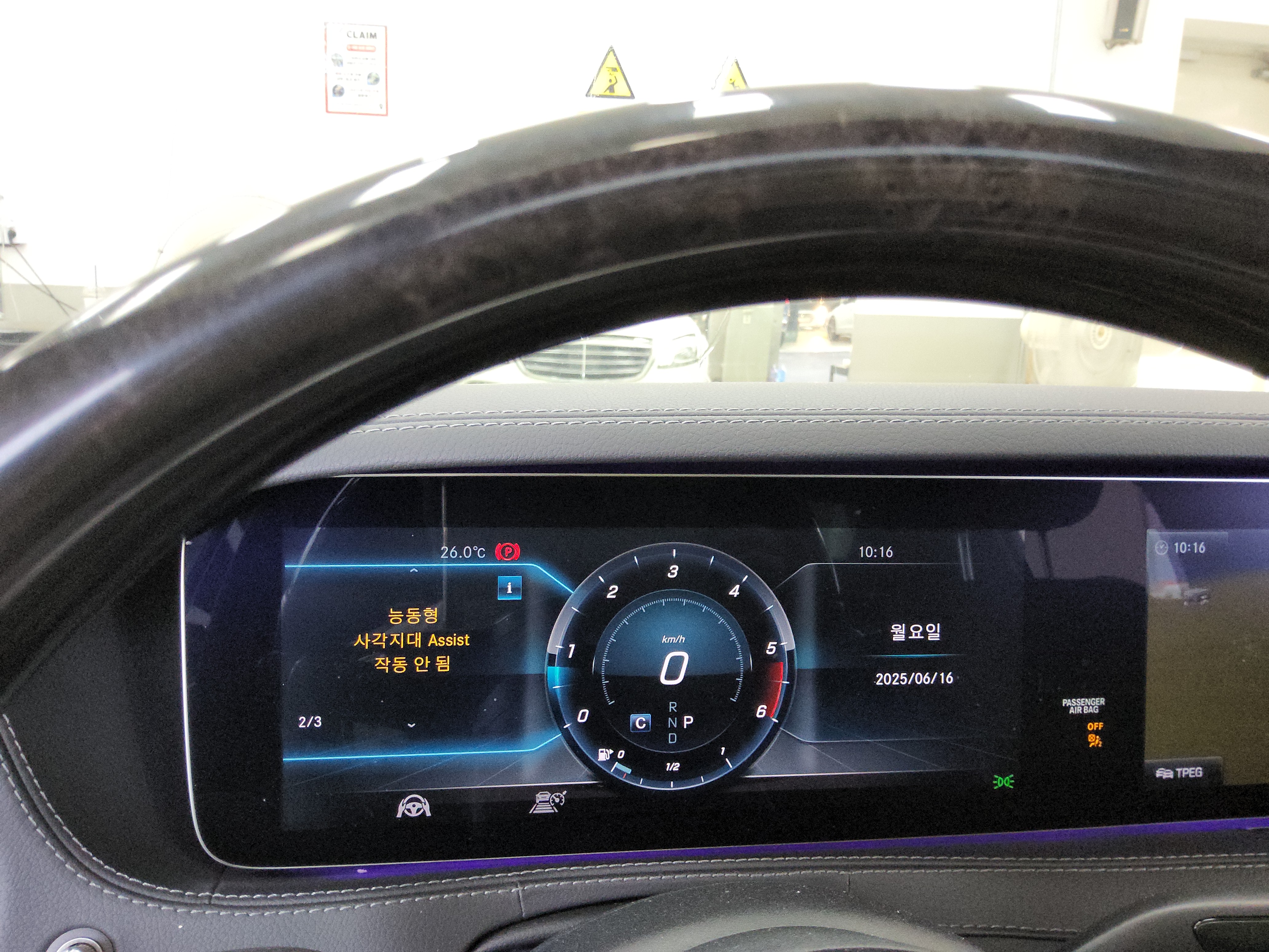 مرسيدس S-CLASS