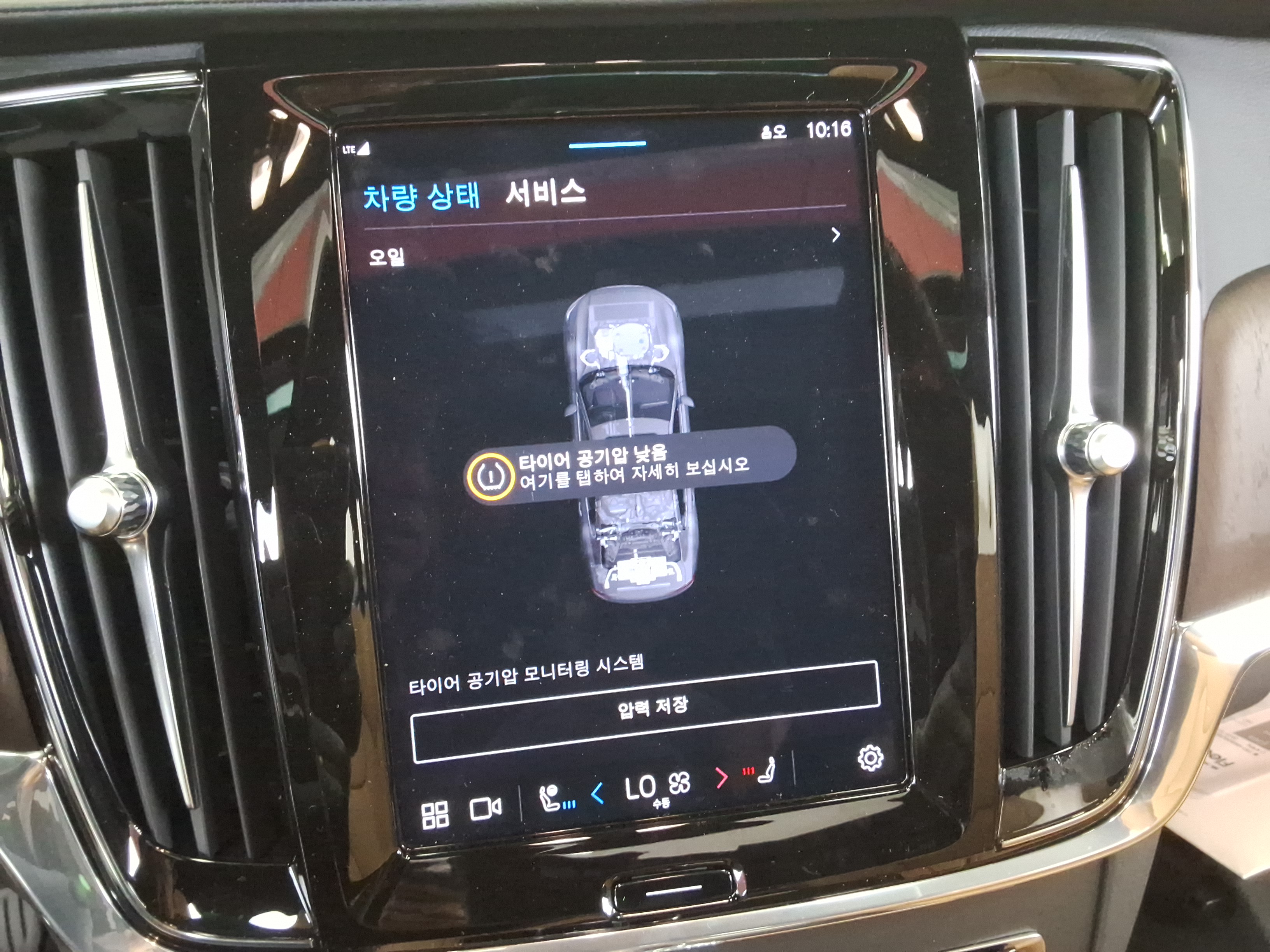 فولفو S90