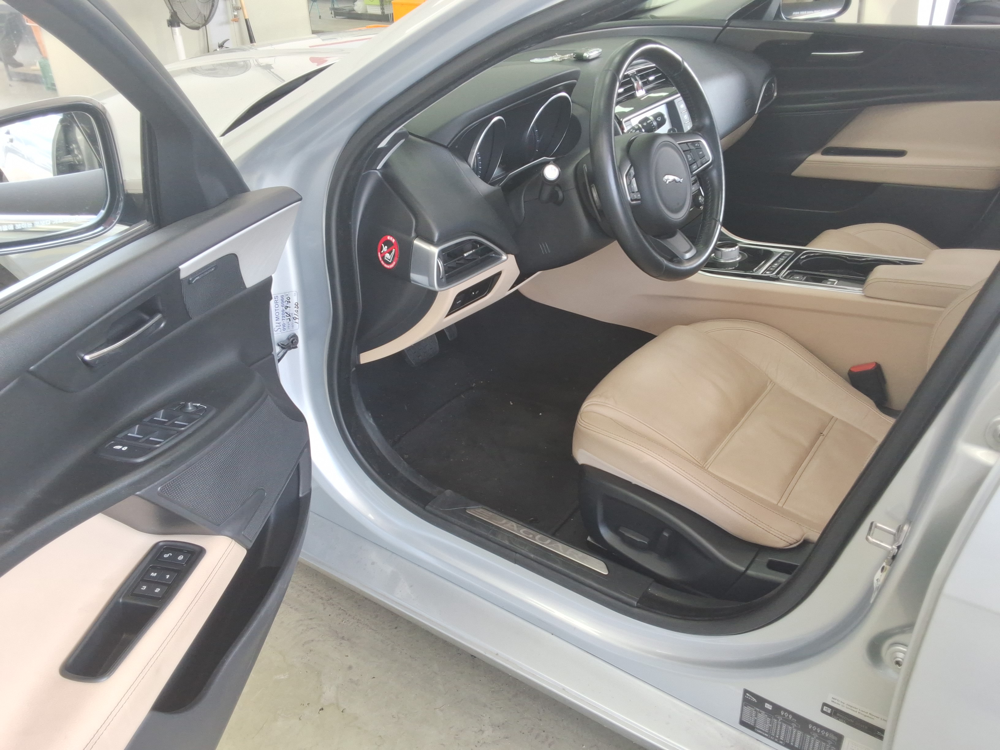 جاقوار XE