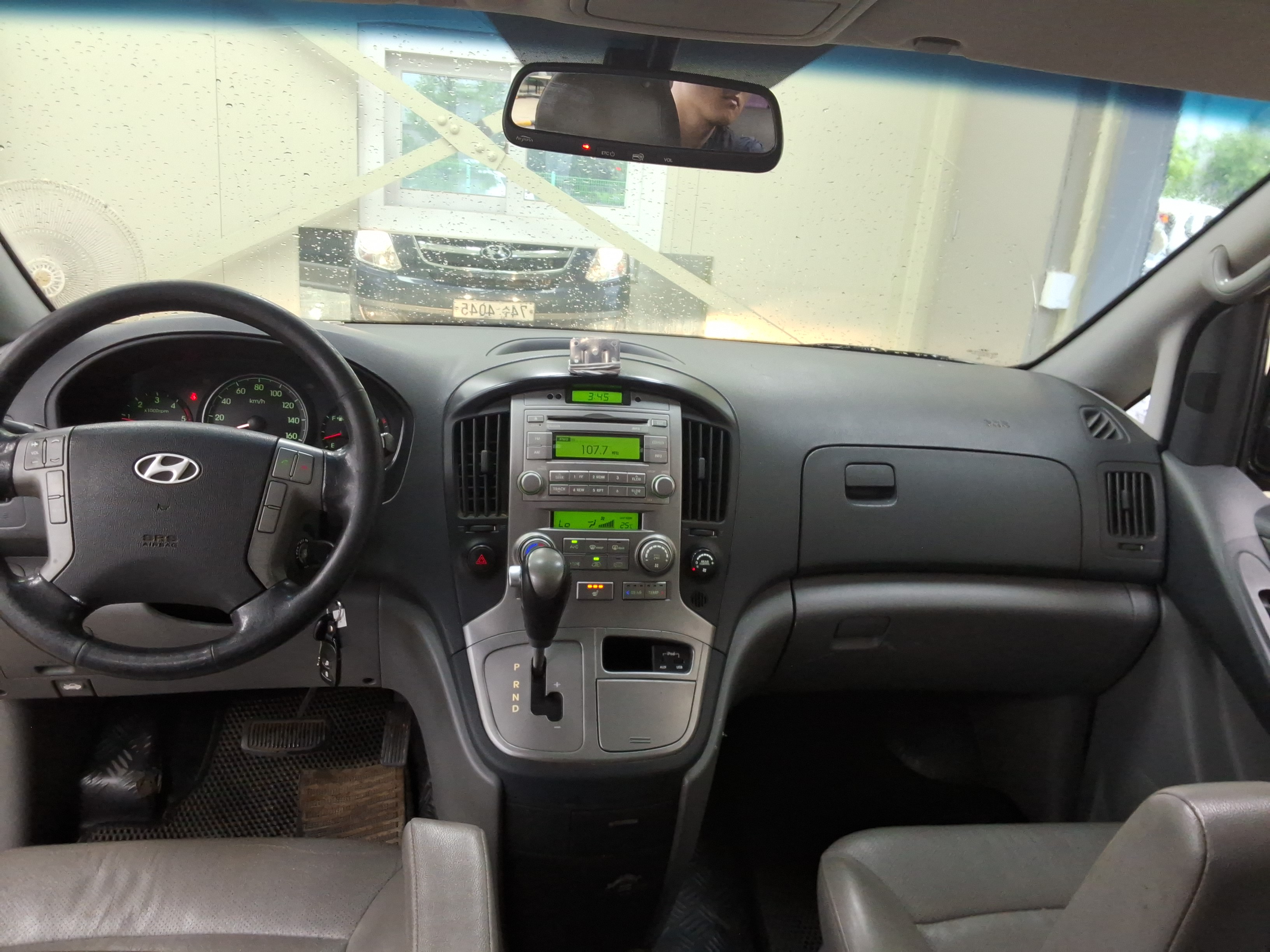 هيونداي H1