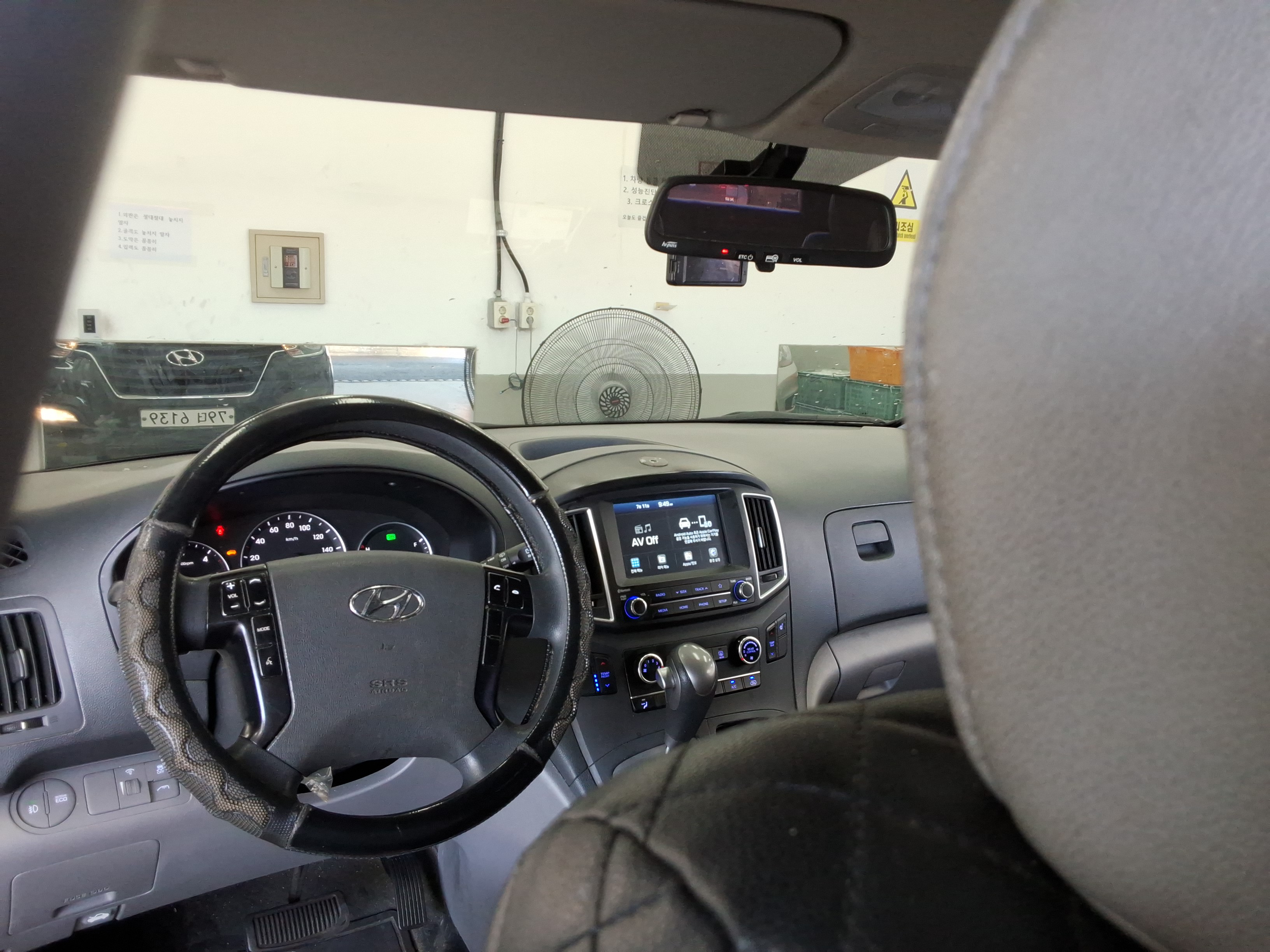 هيونداي H1
