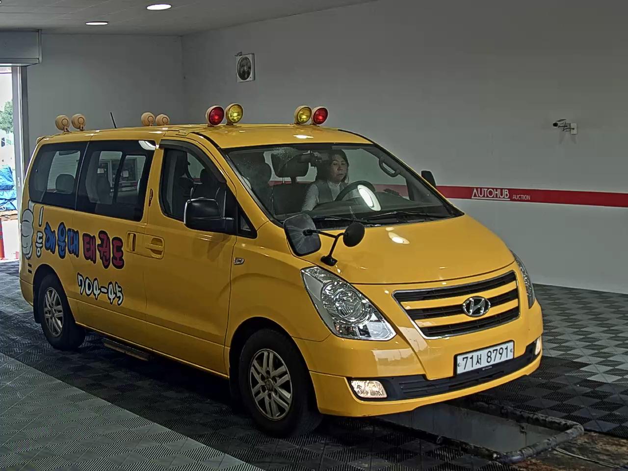 هيونداي H1