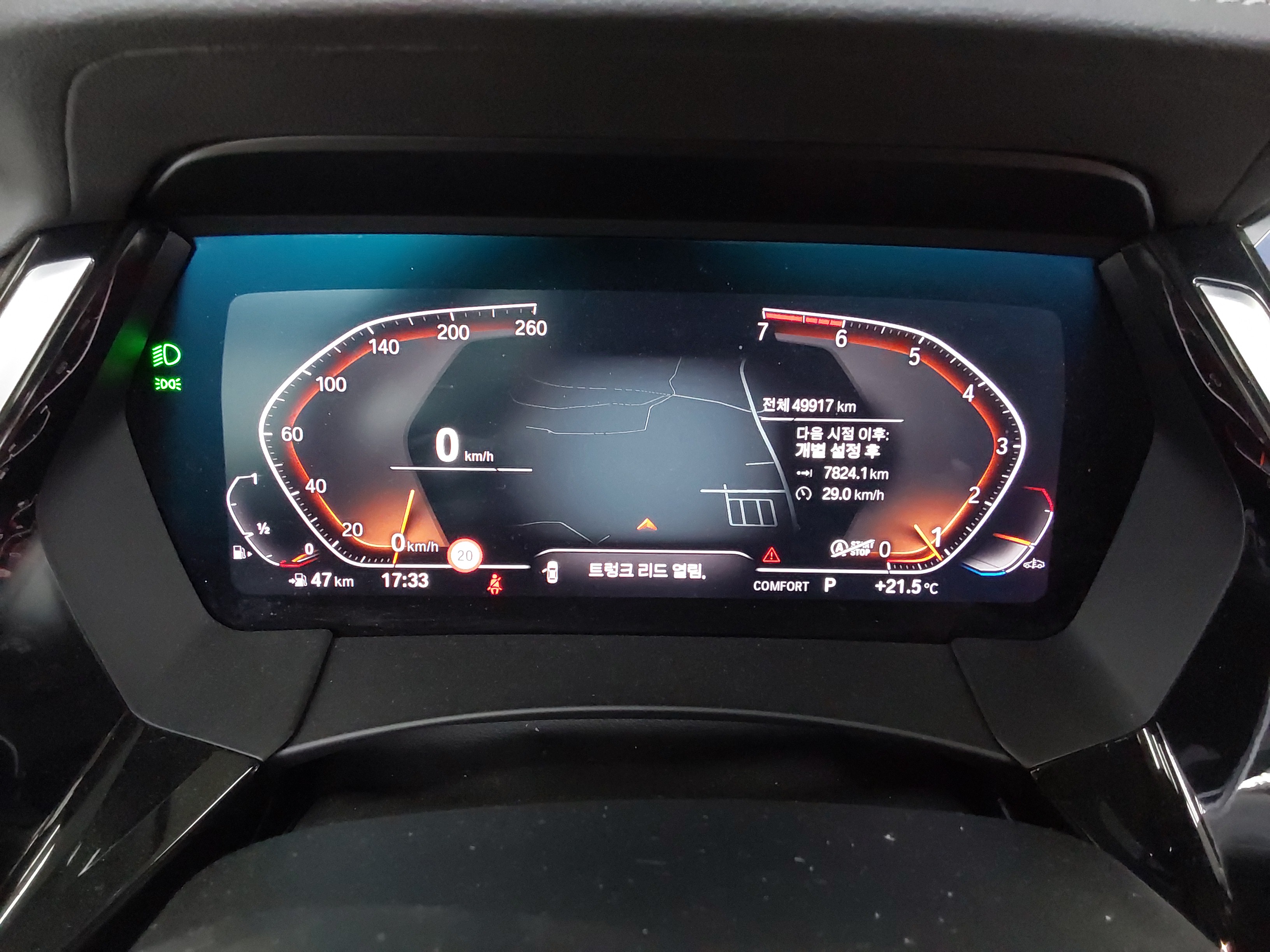 بي إم دبليو Z4 (G29)