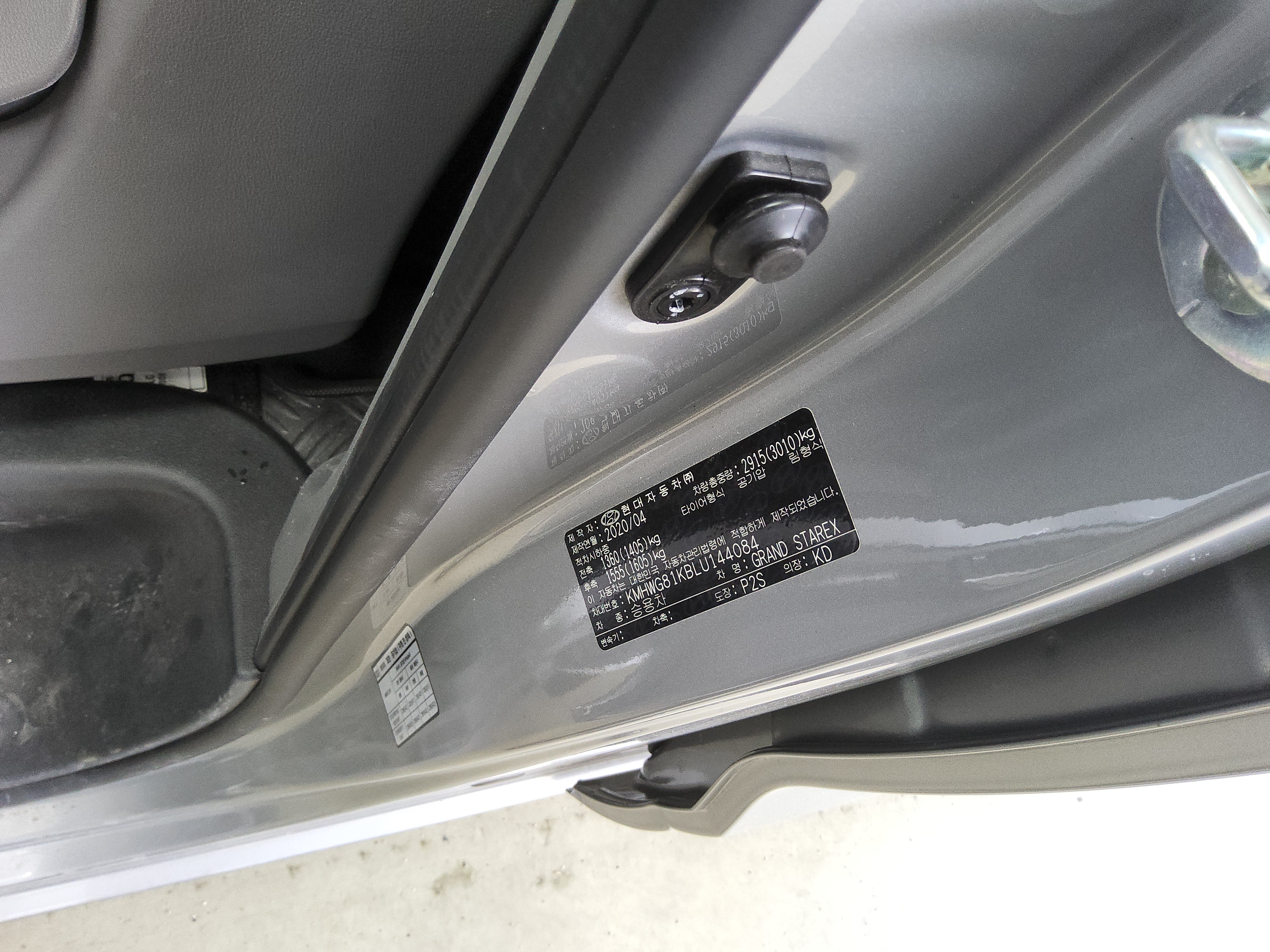 هيونداي - H1 - Image 15