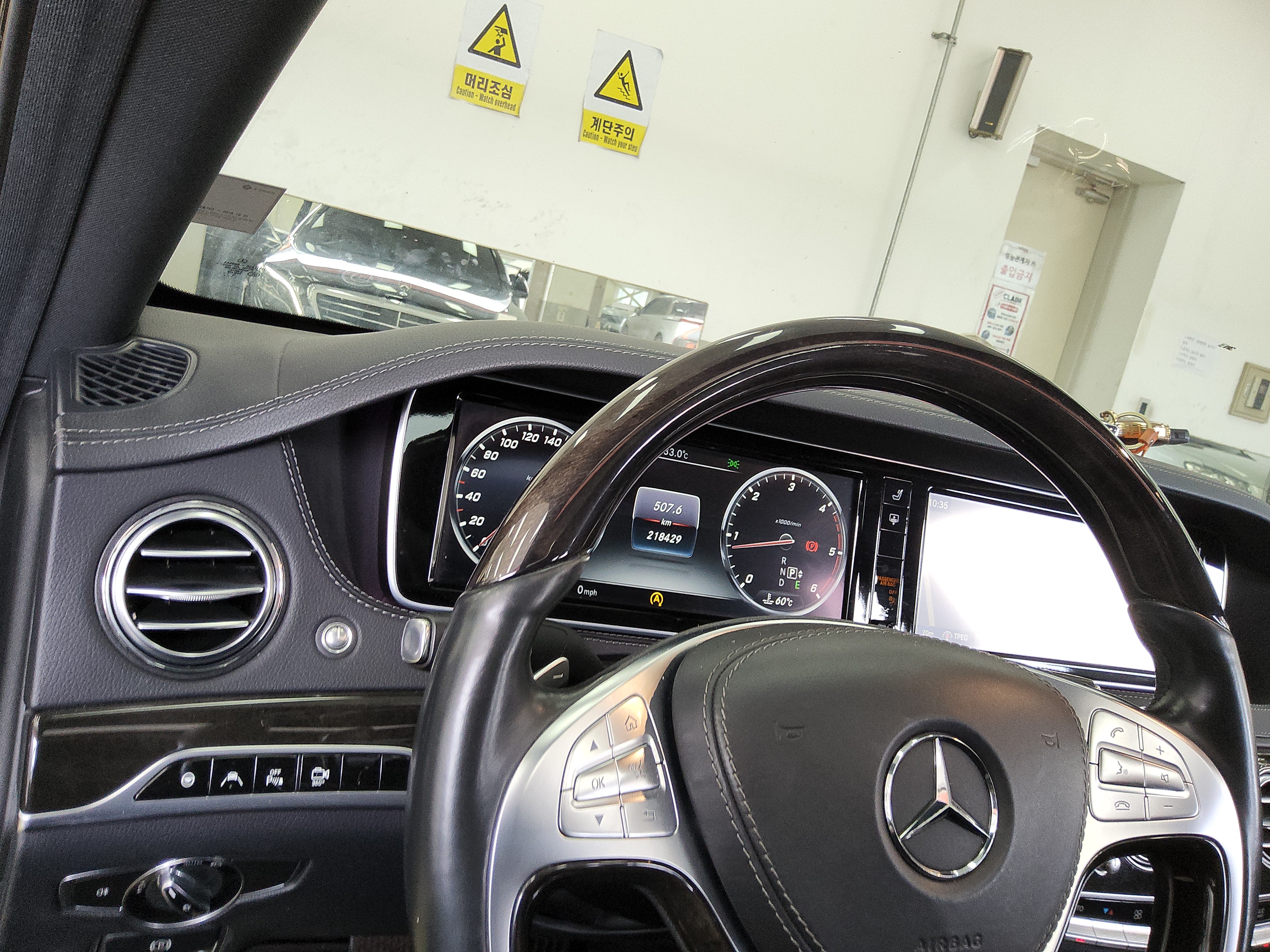 مرسيدس S-CLASS