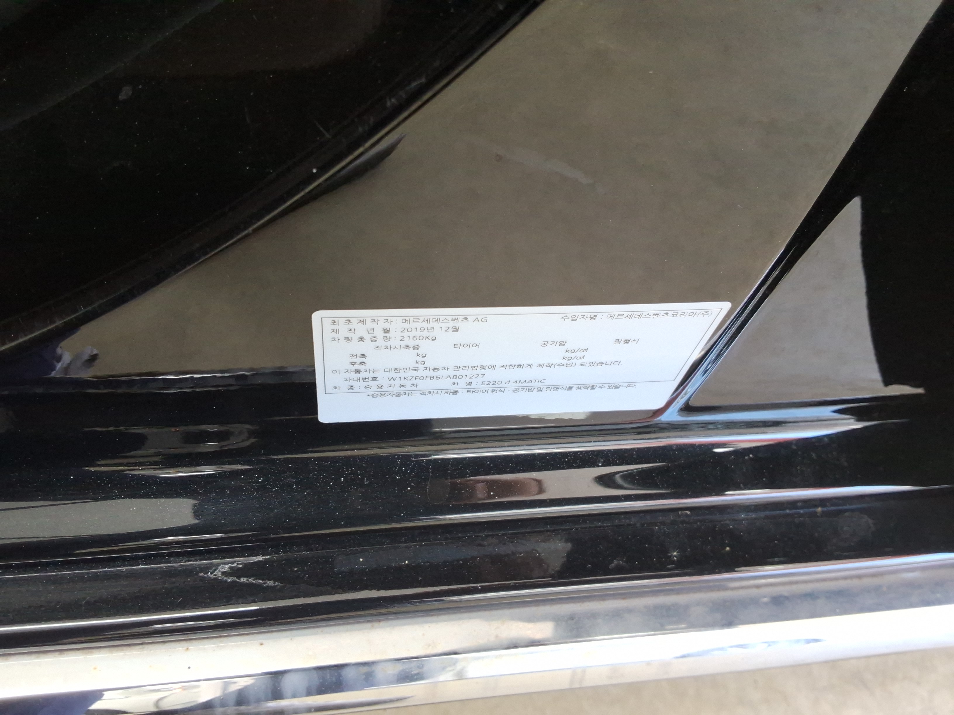 مرسيدس - E-CLASS - Image 15