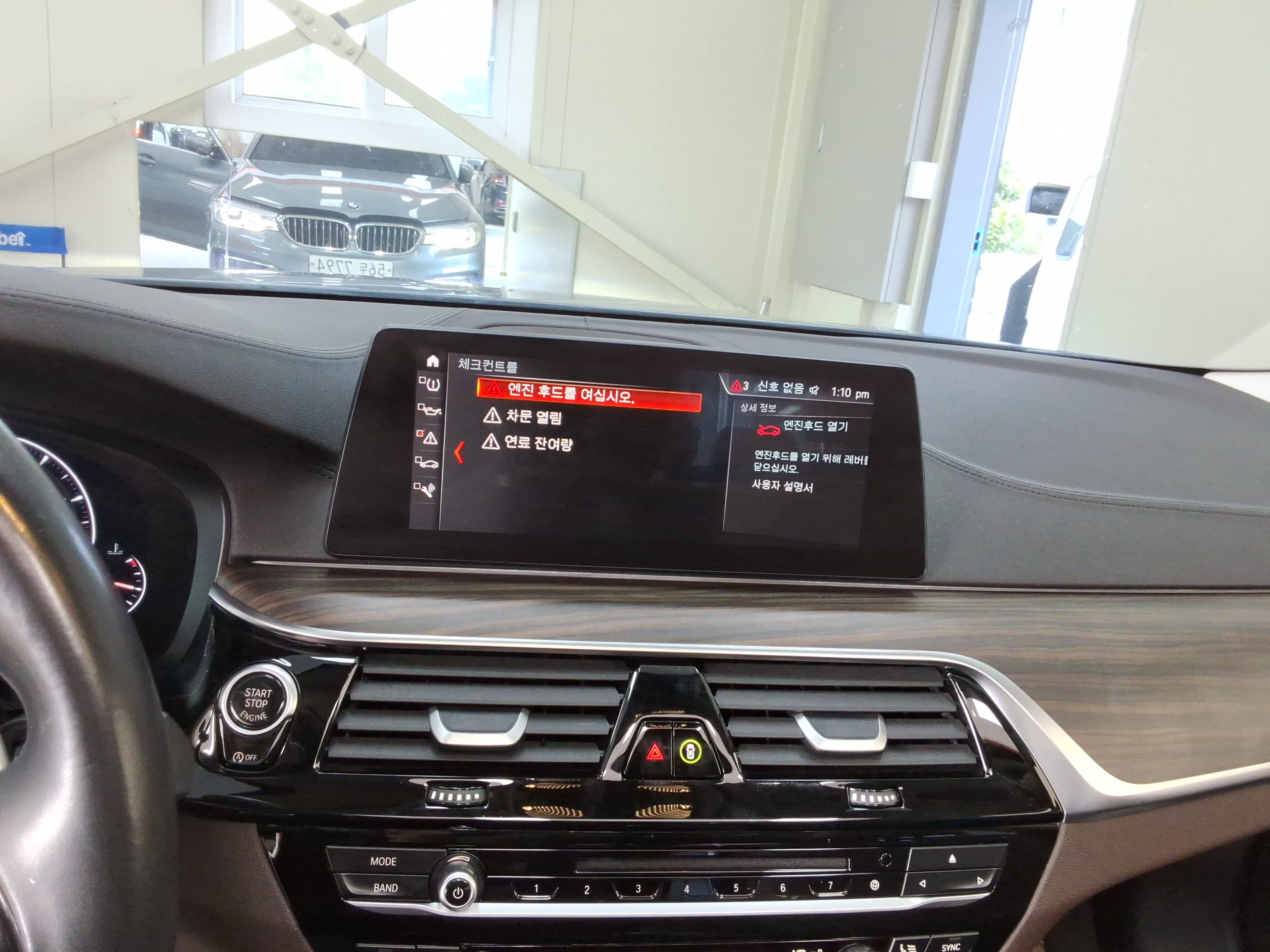 BMW الفئة الخامسة