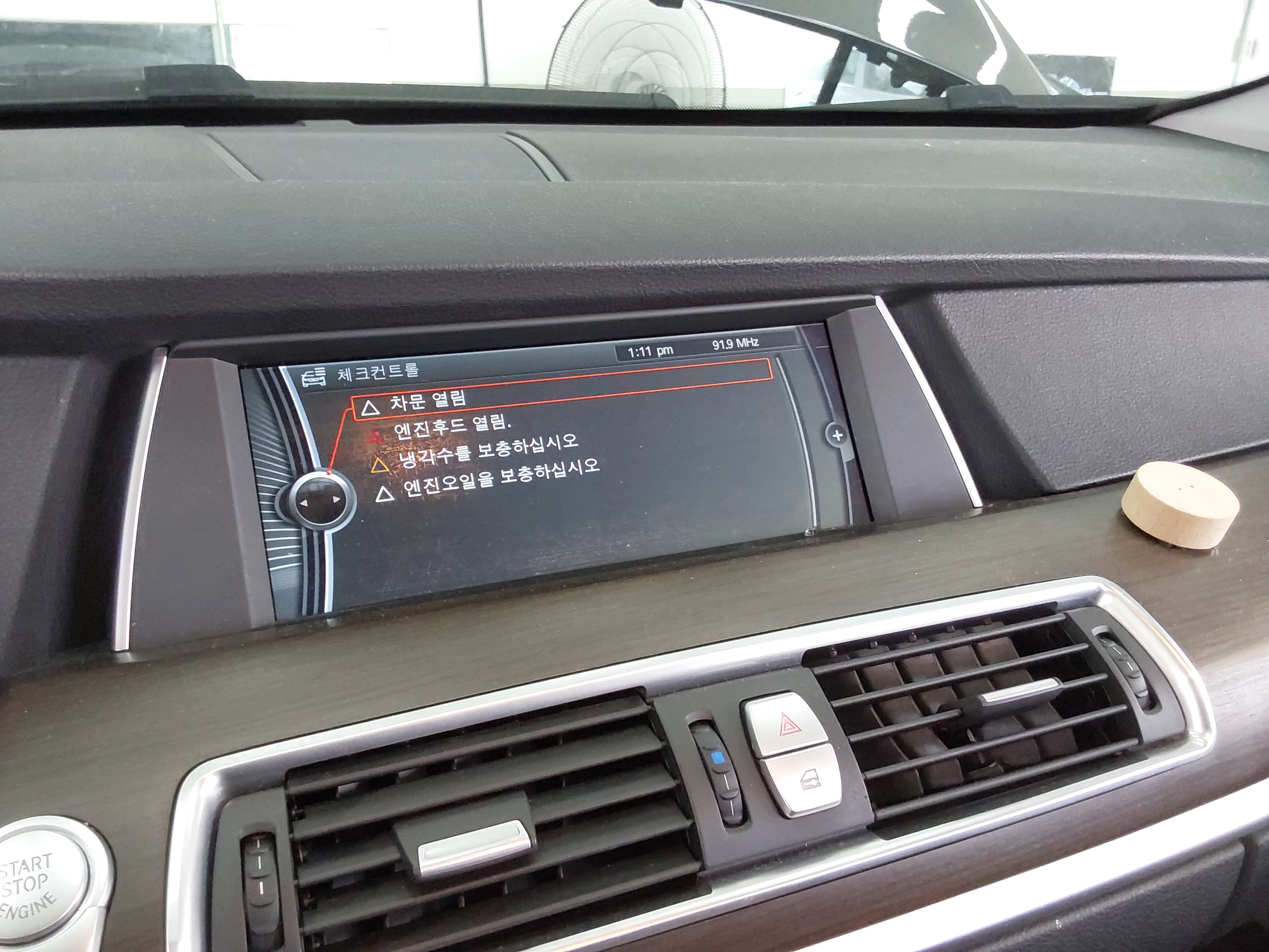 BMW الفئة الخامسة