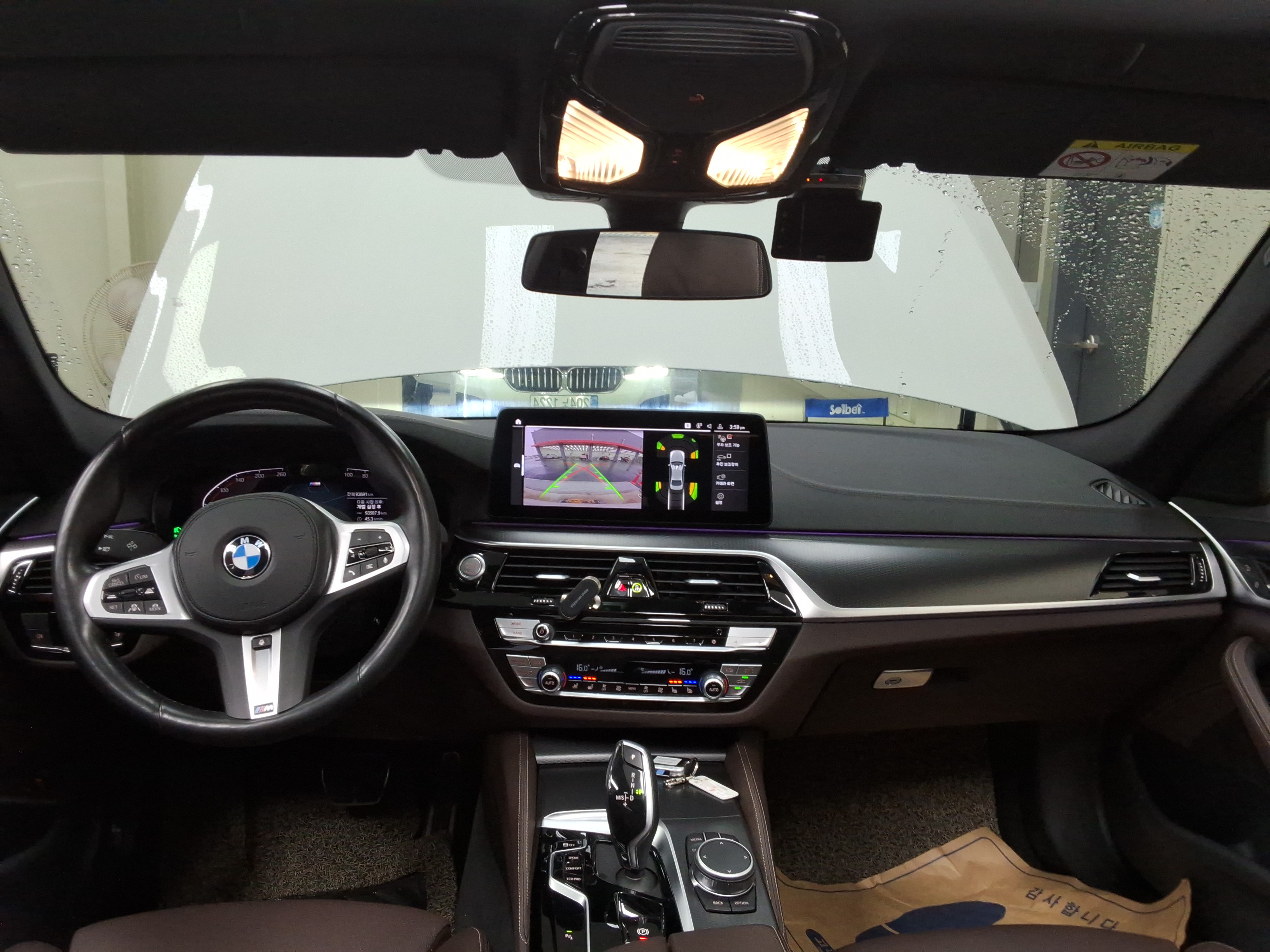 BMW الفئة الخامسة
