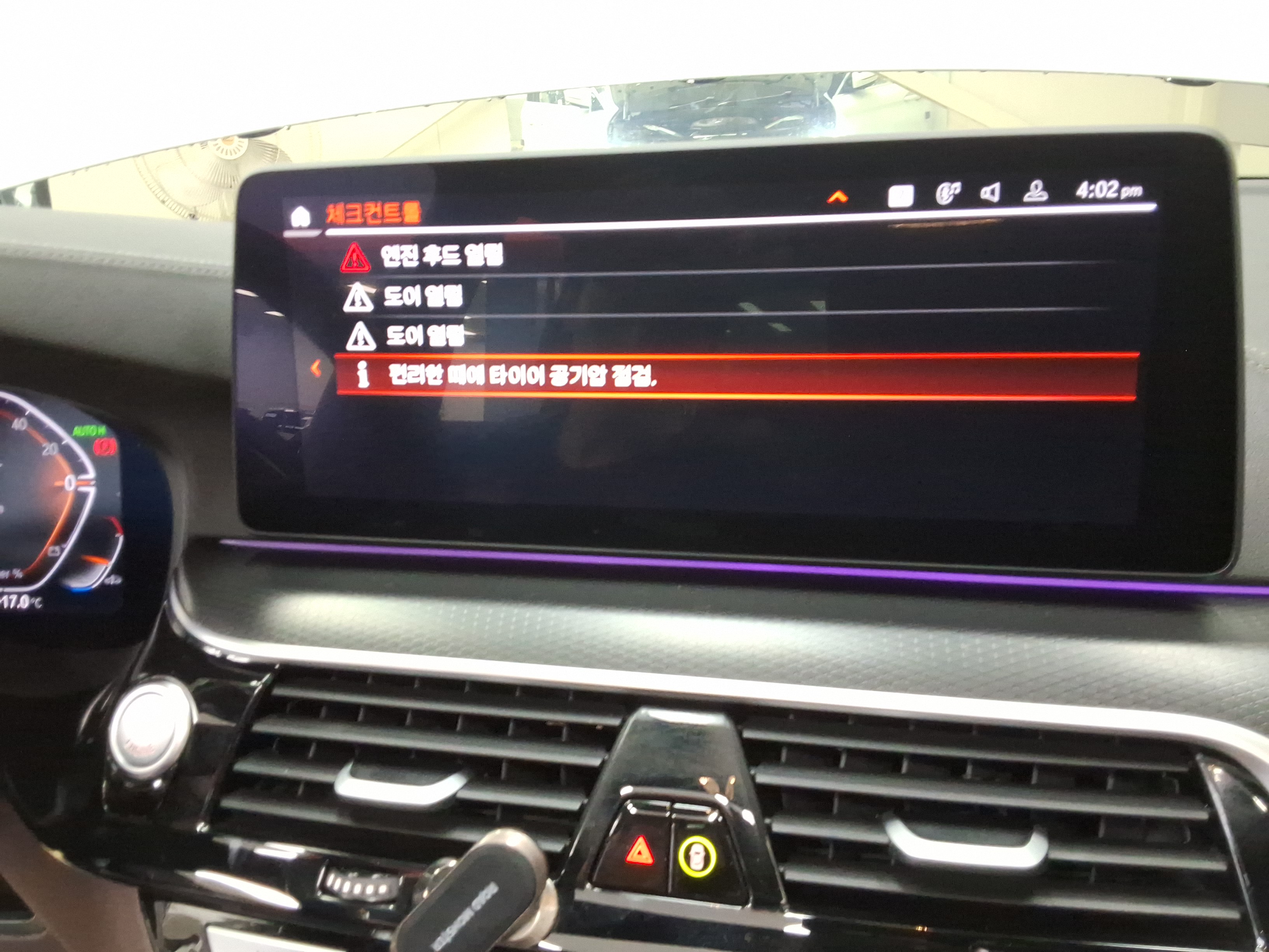 BMW الفئة الخامسة