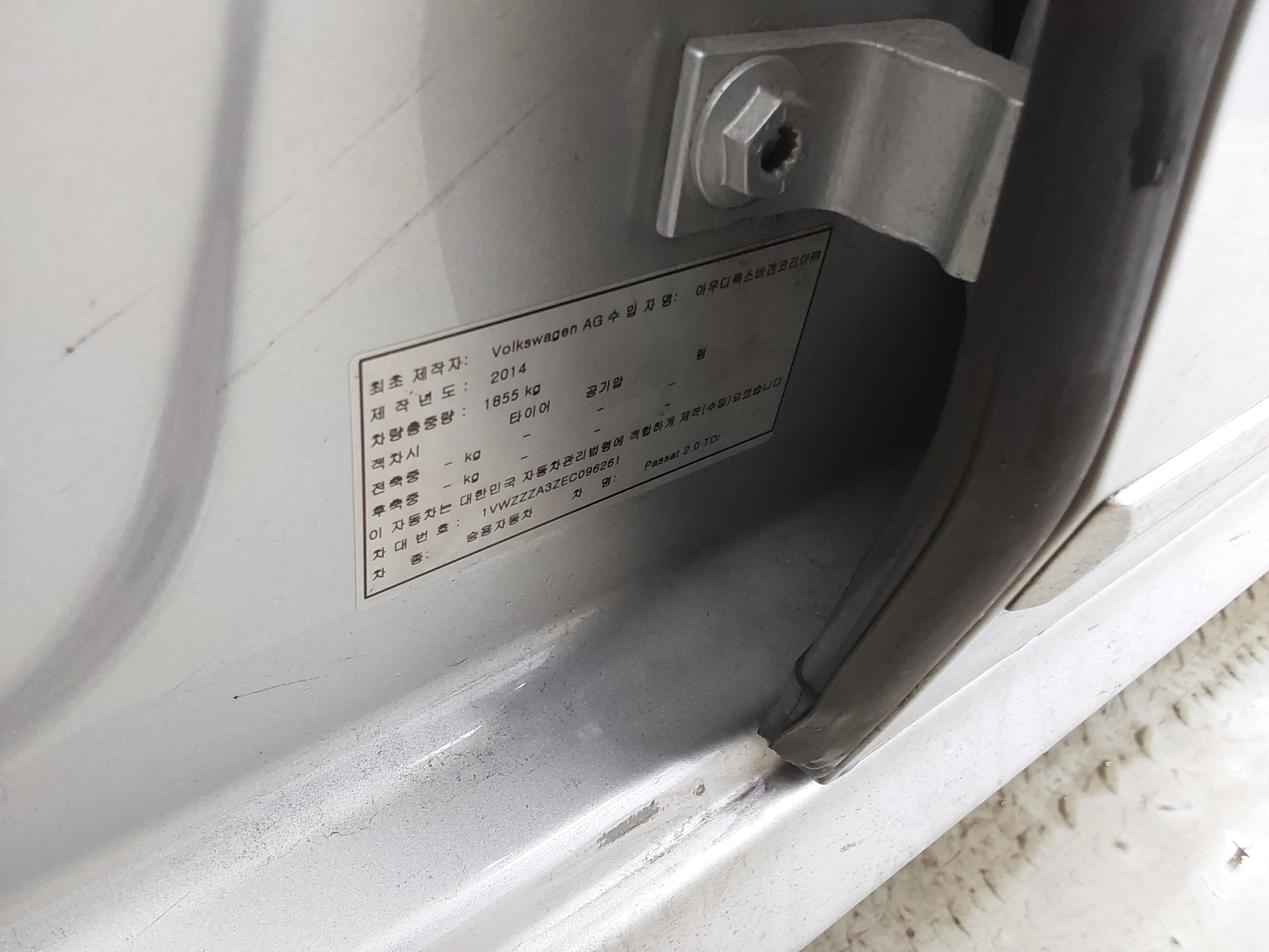 صورة إضافية