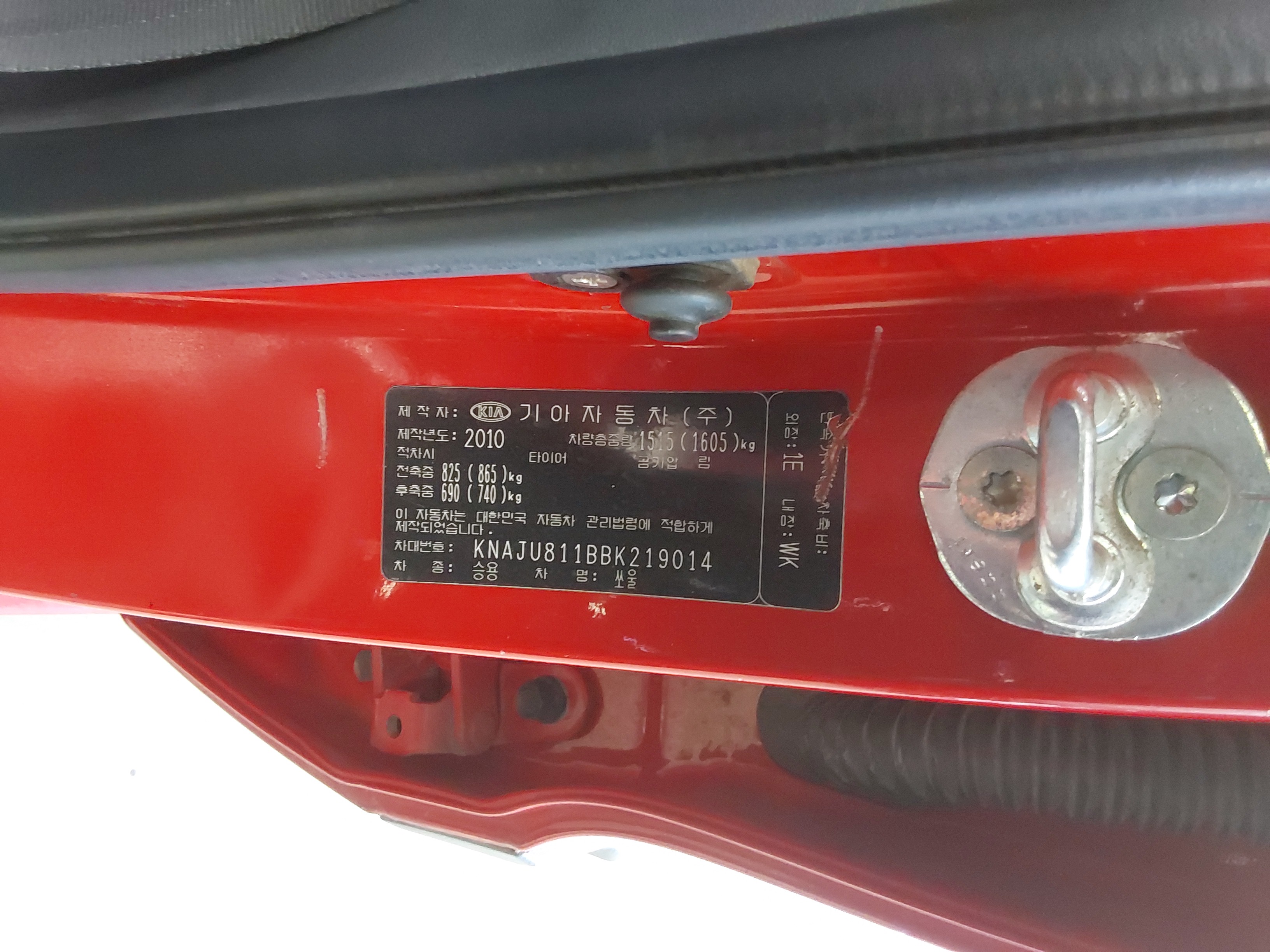 صورة إضافية