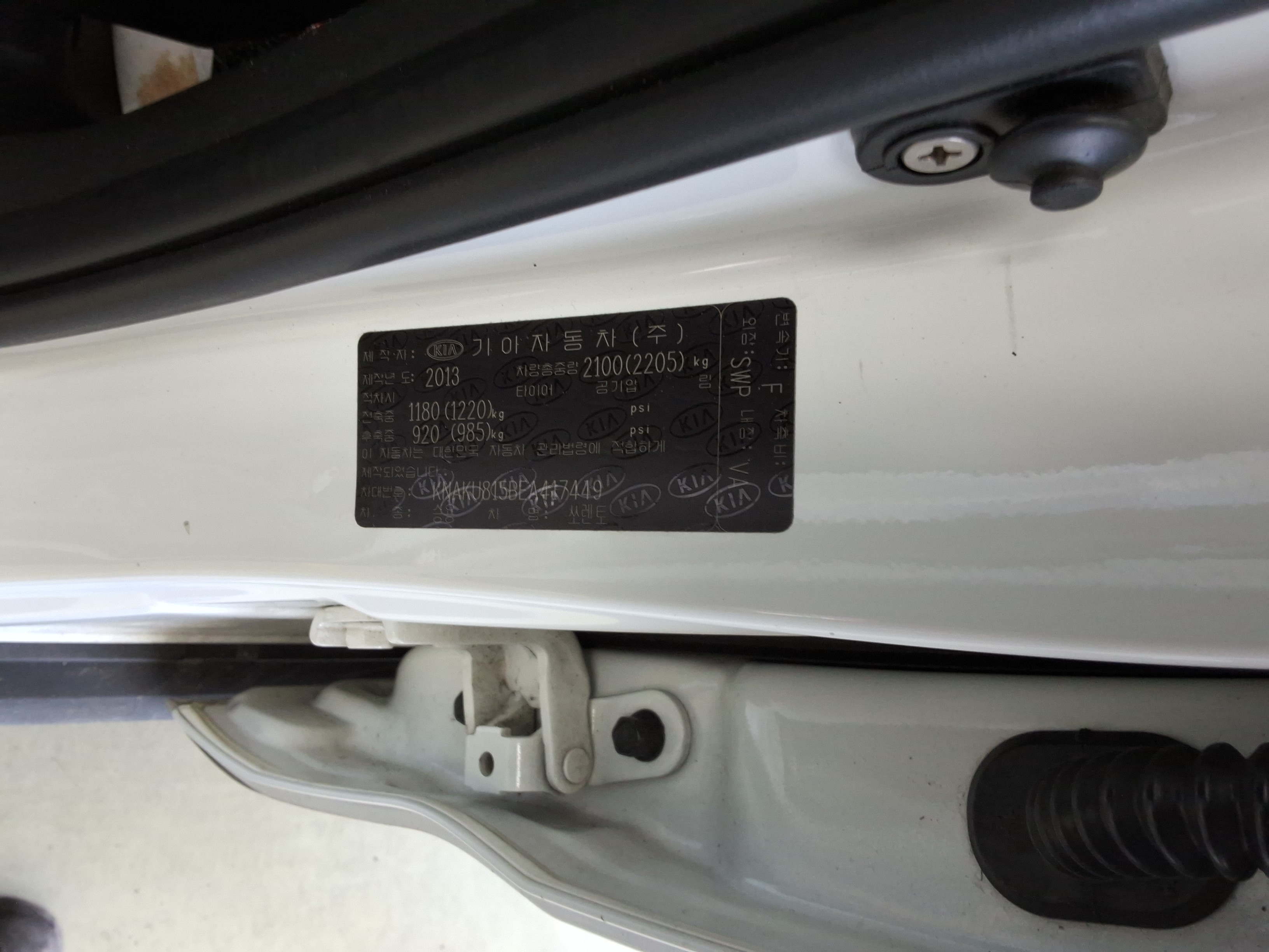 صورة إضافية