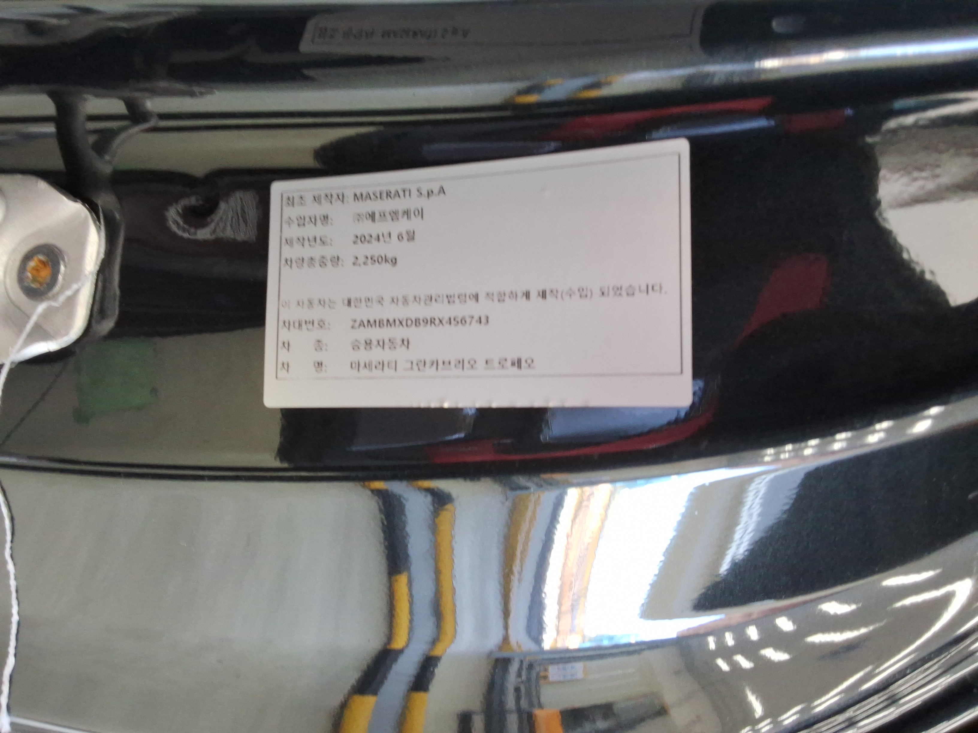 2024 - Maserati V6