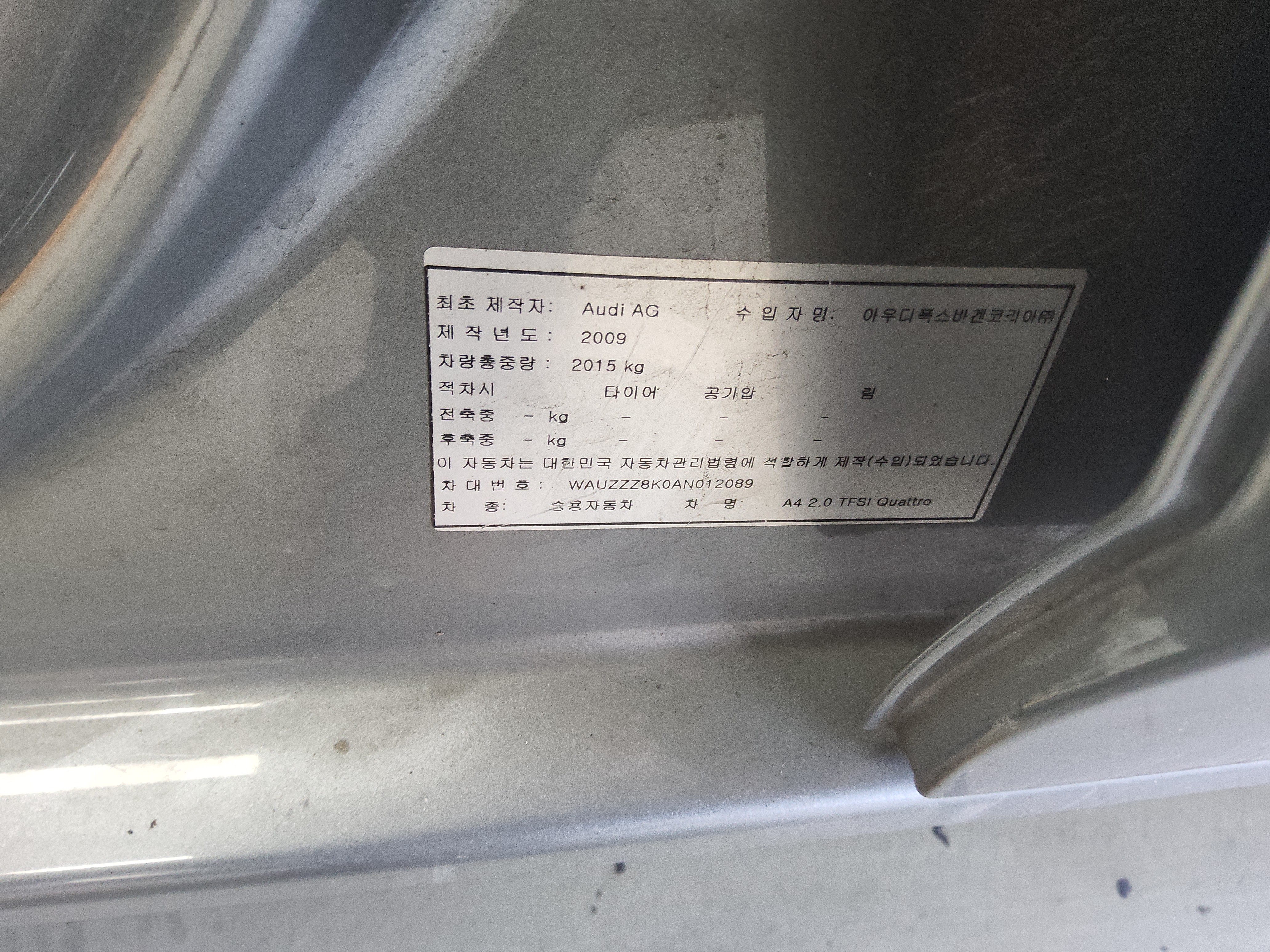 صورة إضافية