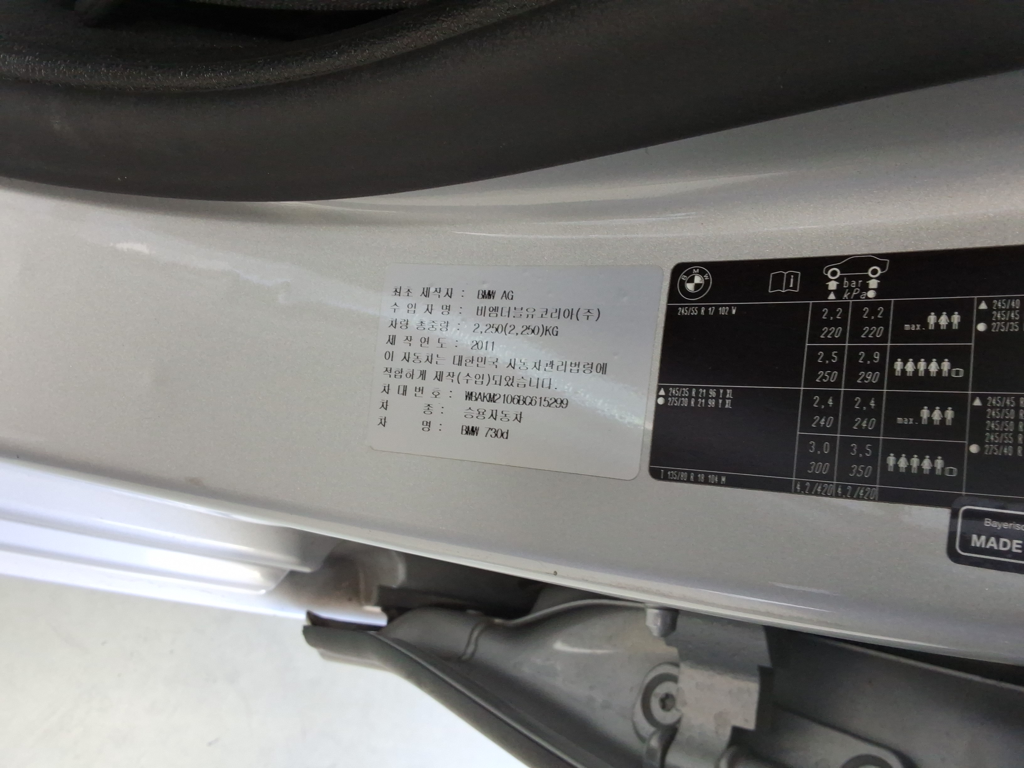 صورة إضافية