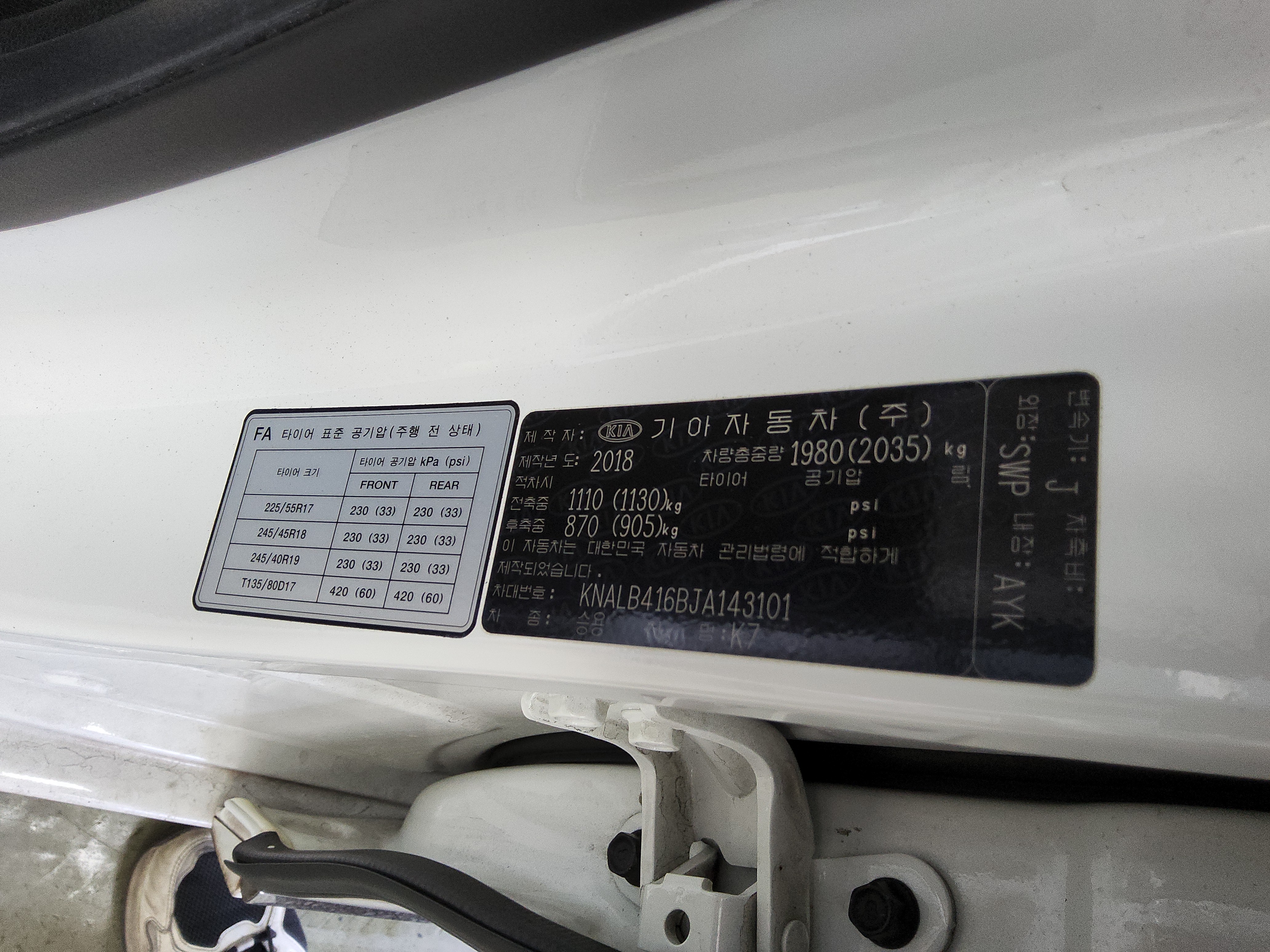 صورة إضافية