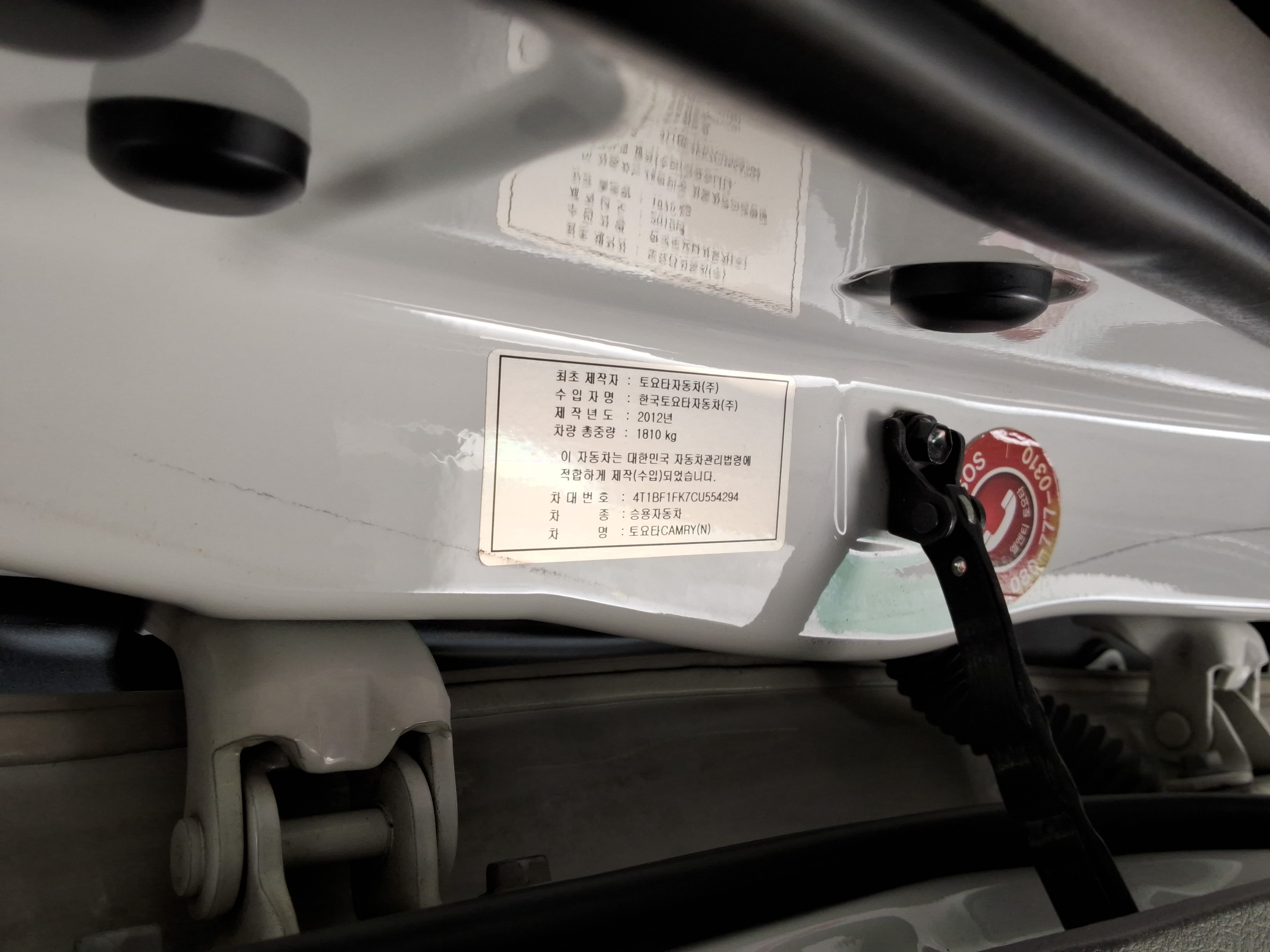 صورة إضافية