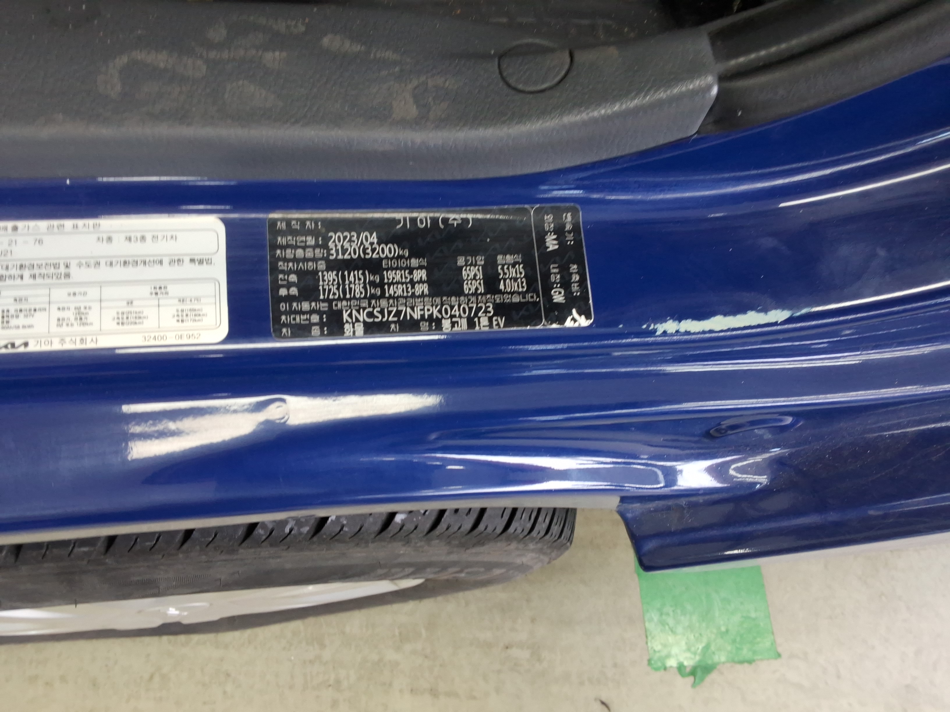 صورة إضافية