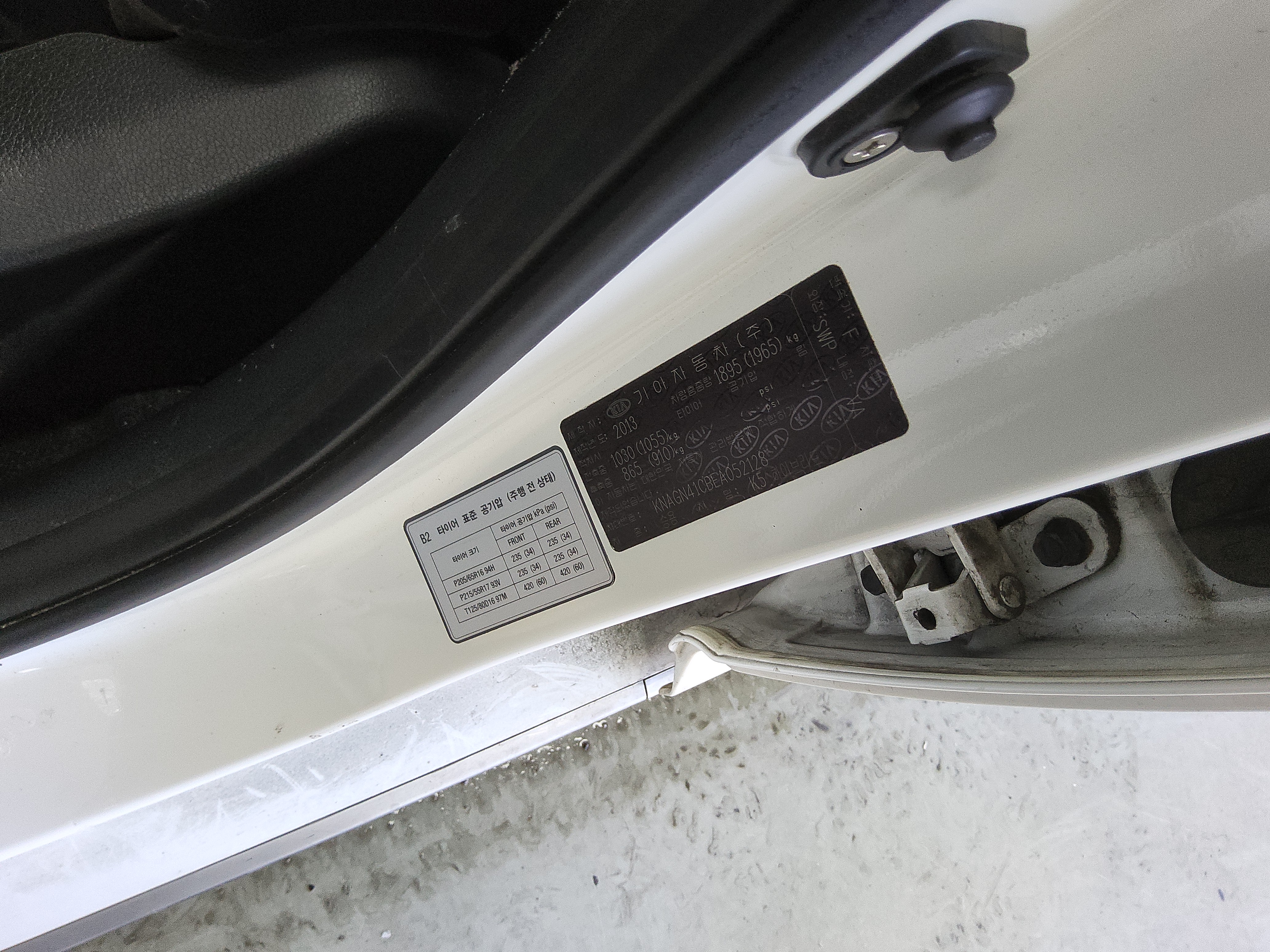 صورة إضافية