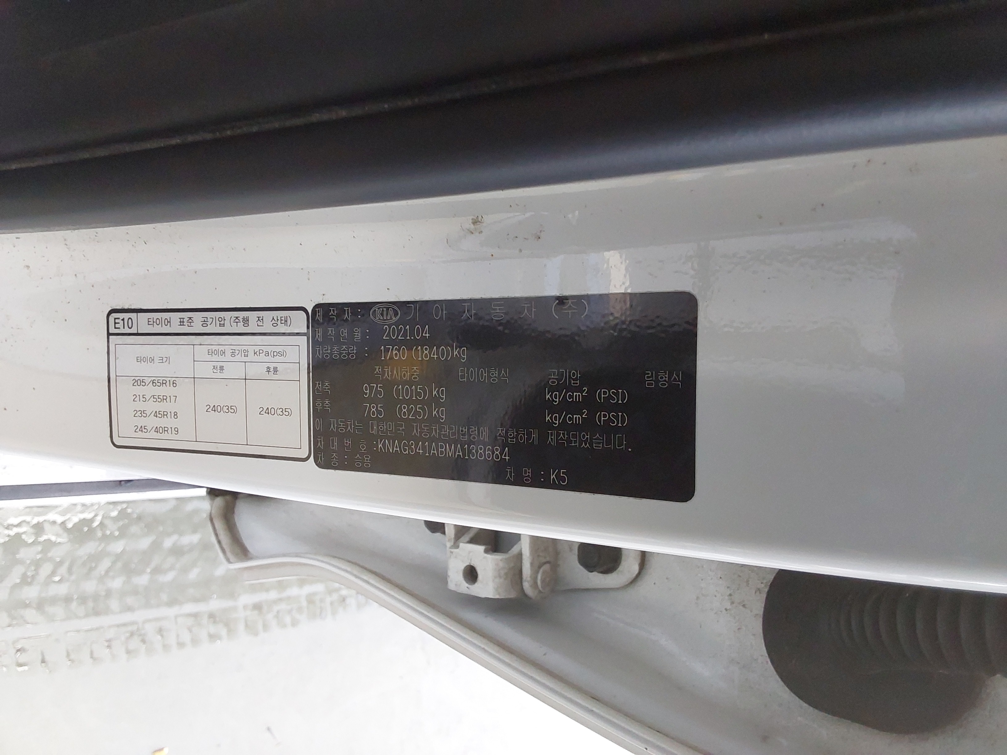 صورة إضافية