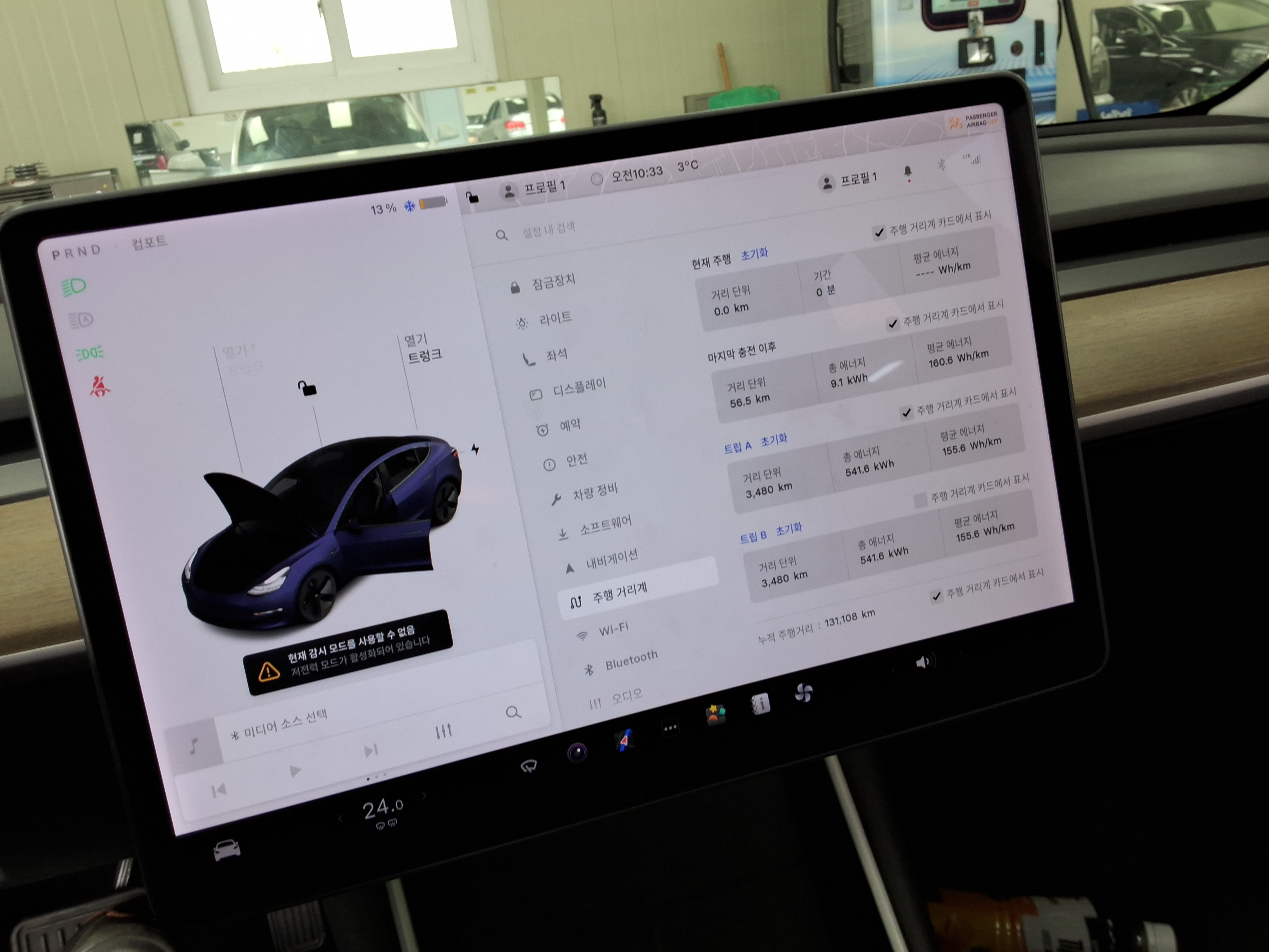 2020 - Tesla Model 3