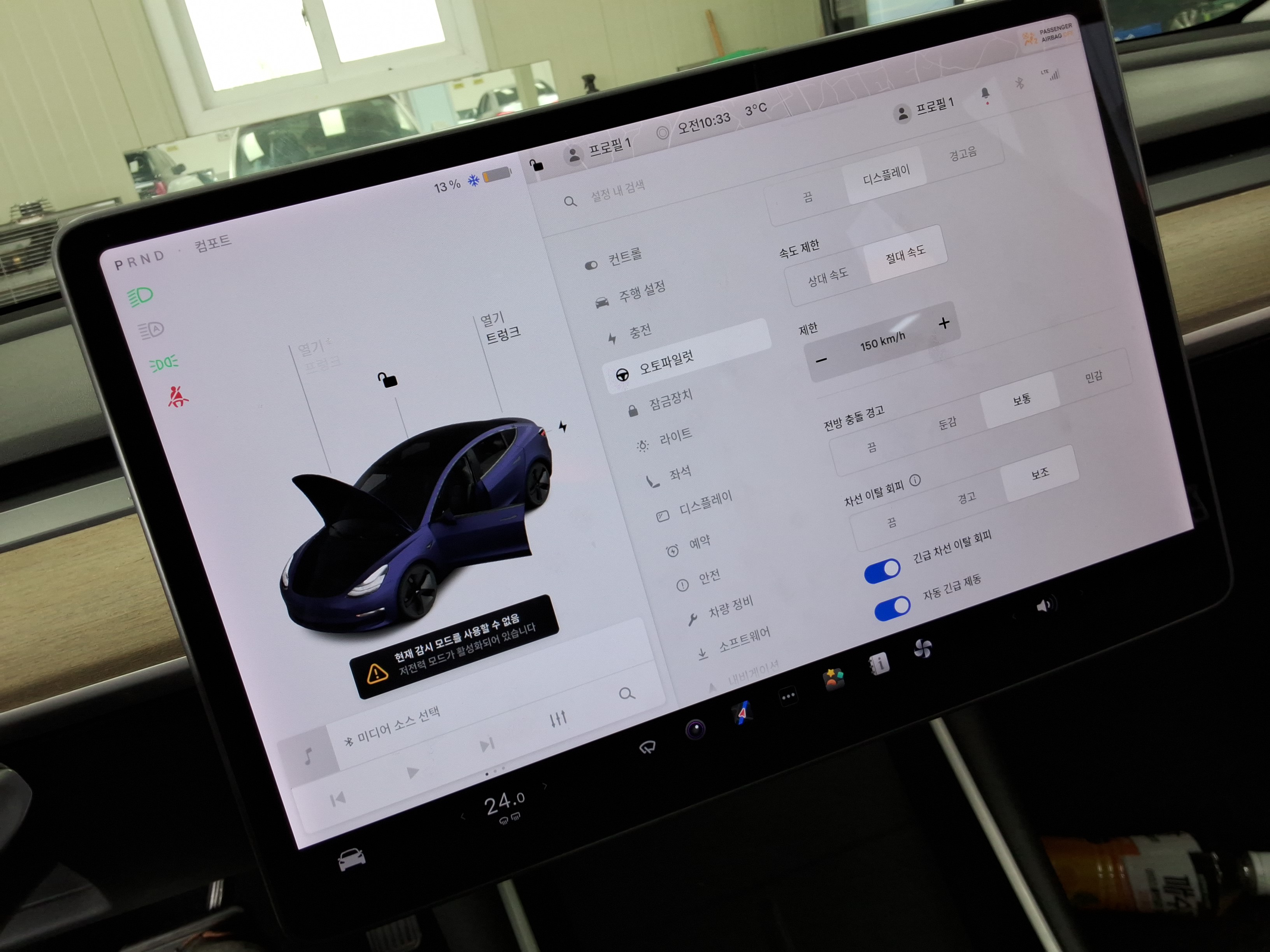 2020 - Tesla Model 3