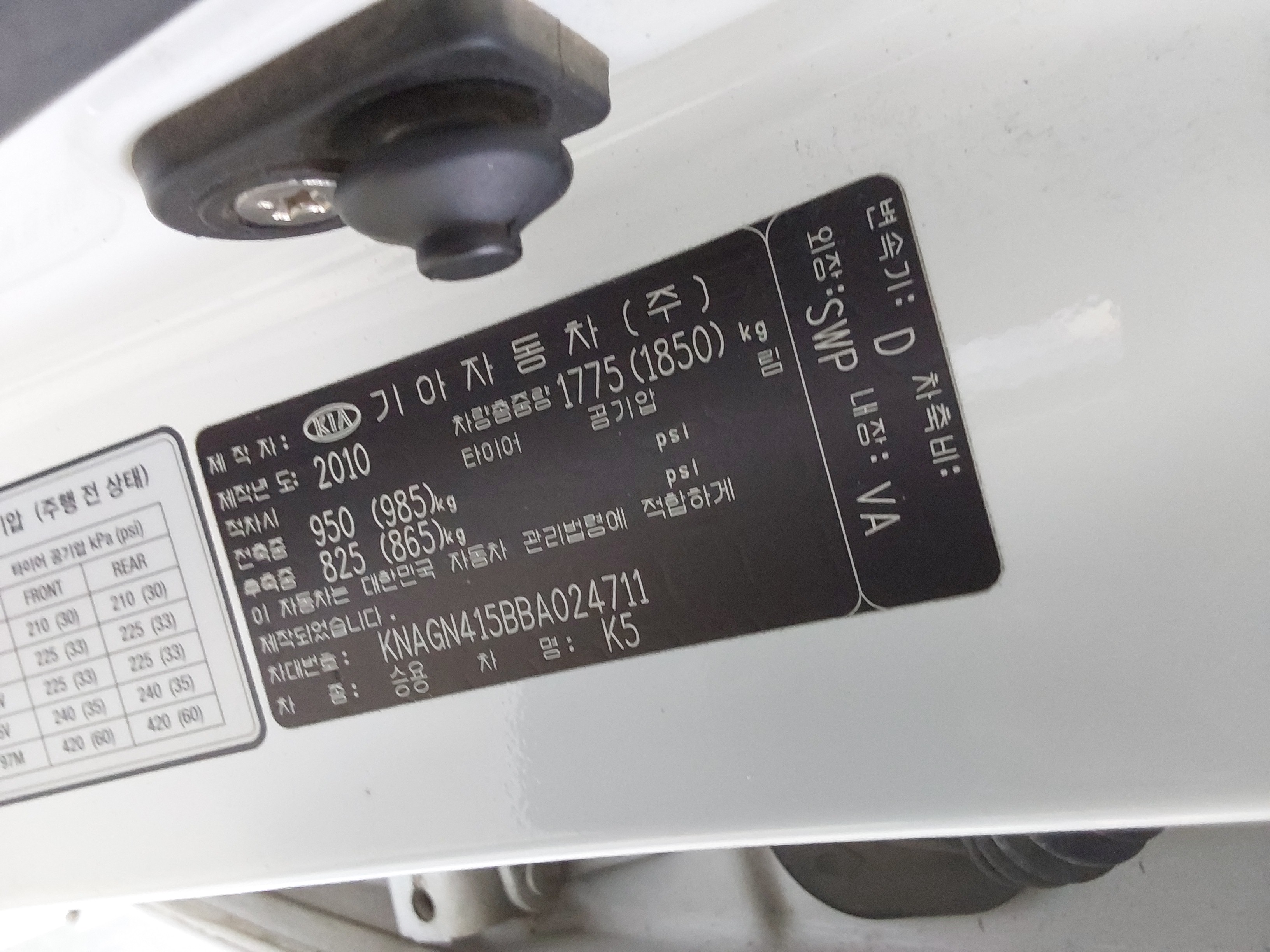 صورة إضافية