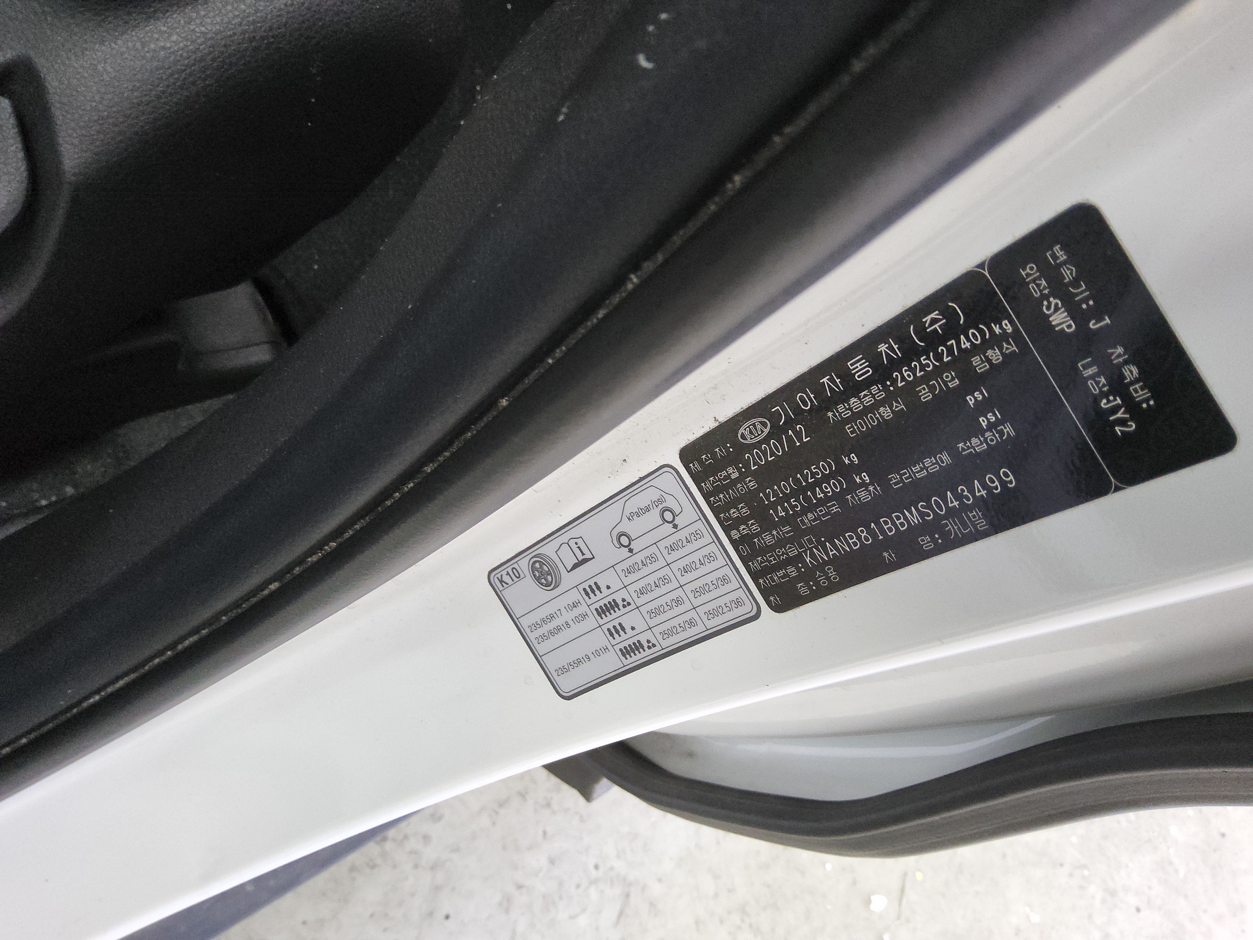 صورة إضافية