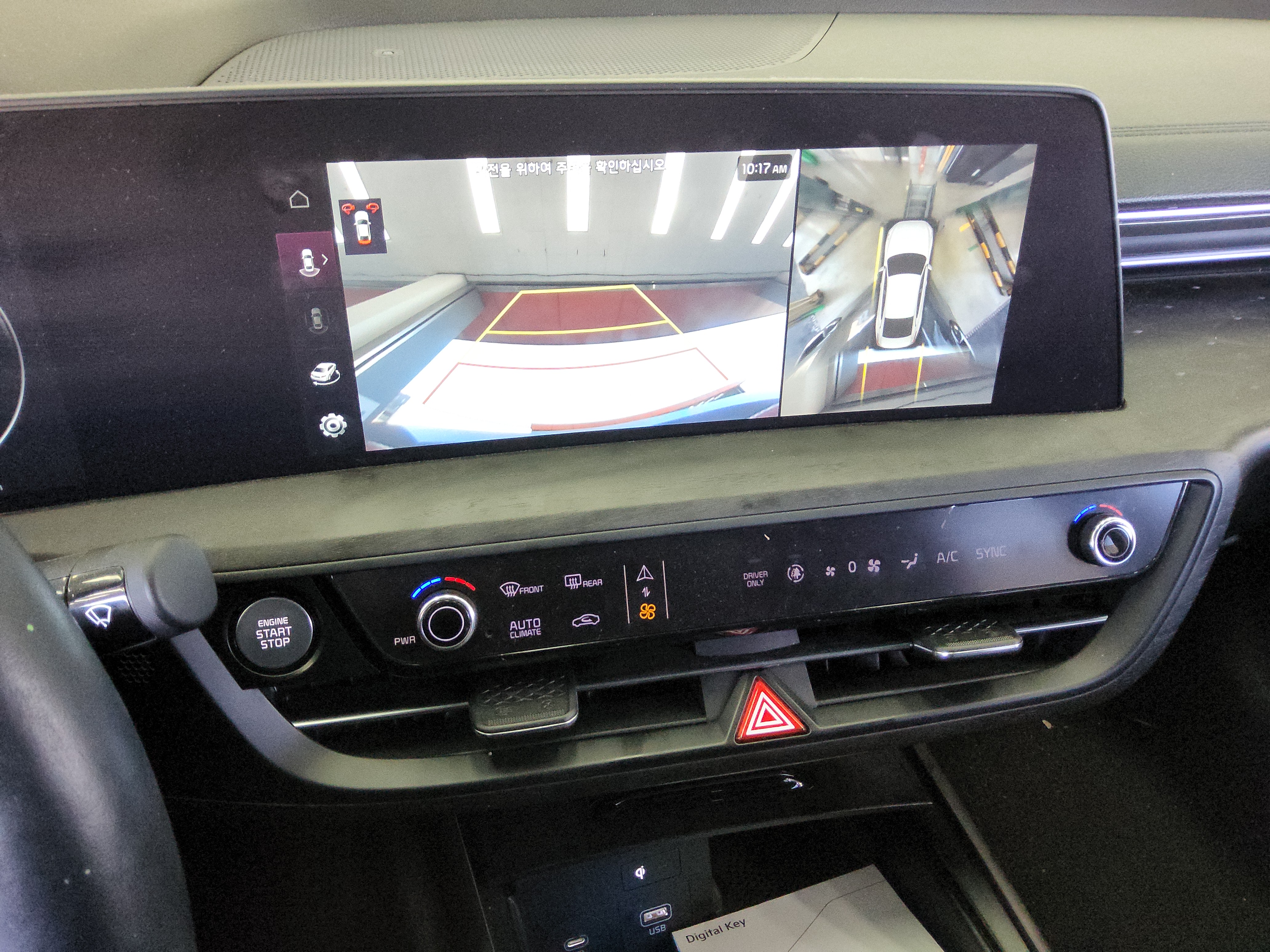 صورة إضافية