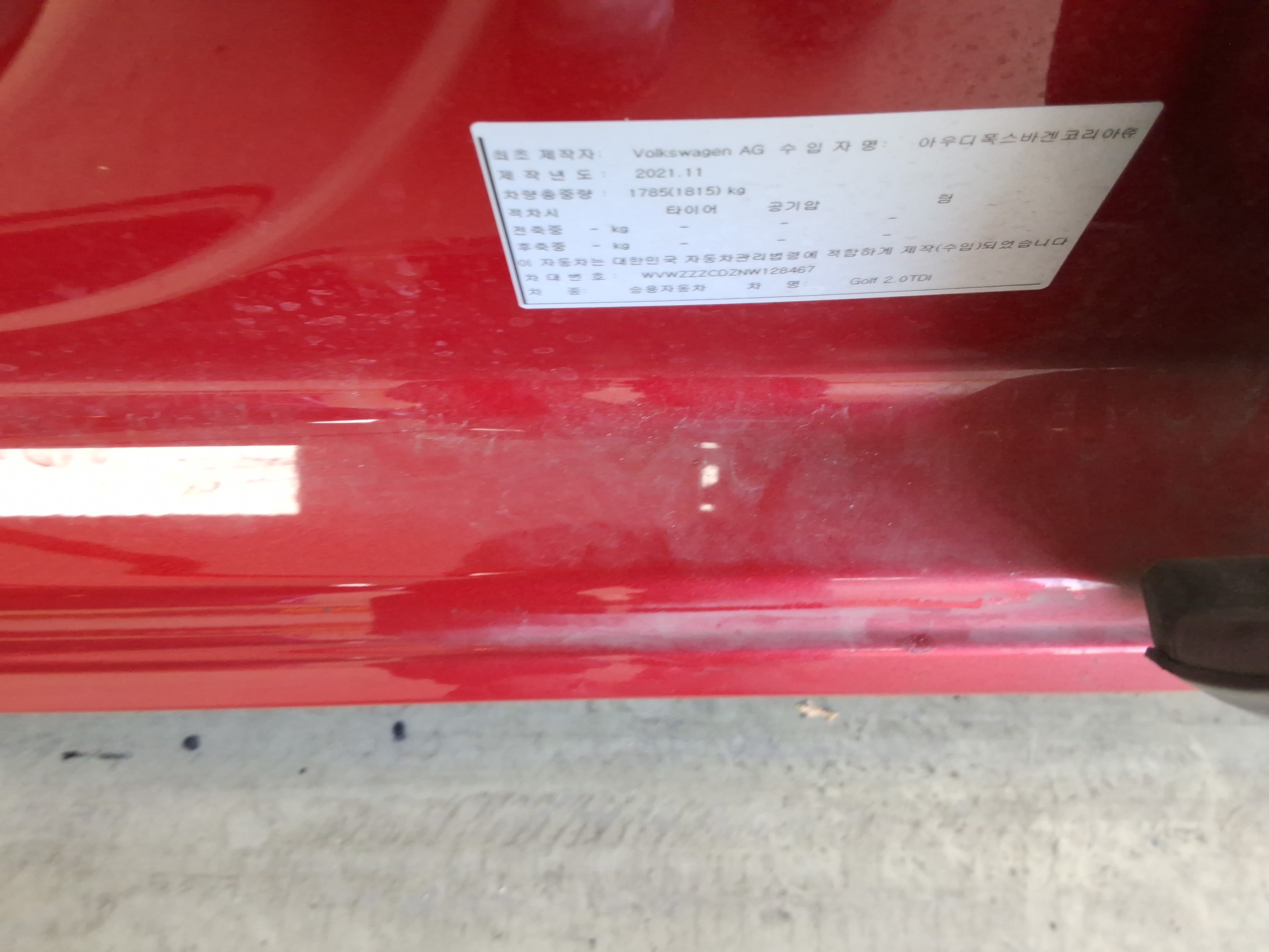 صورة إضافية