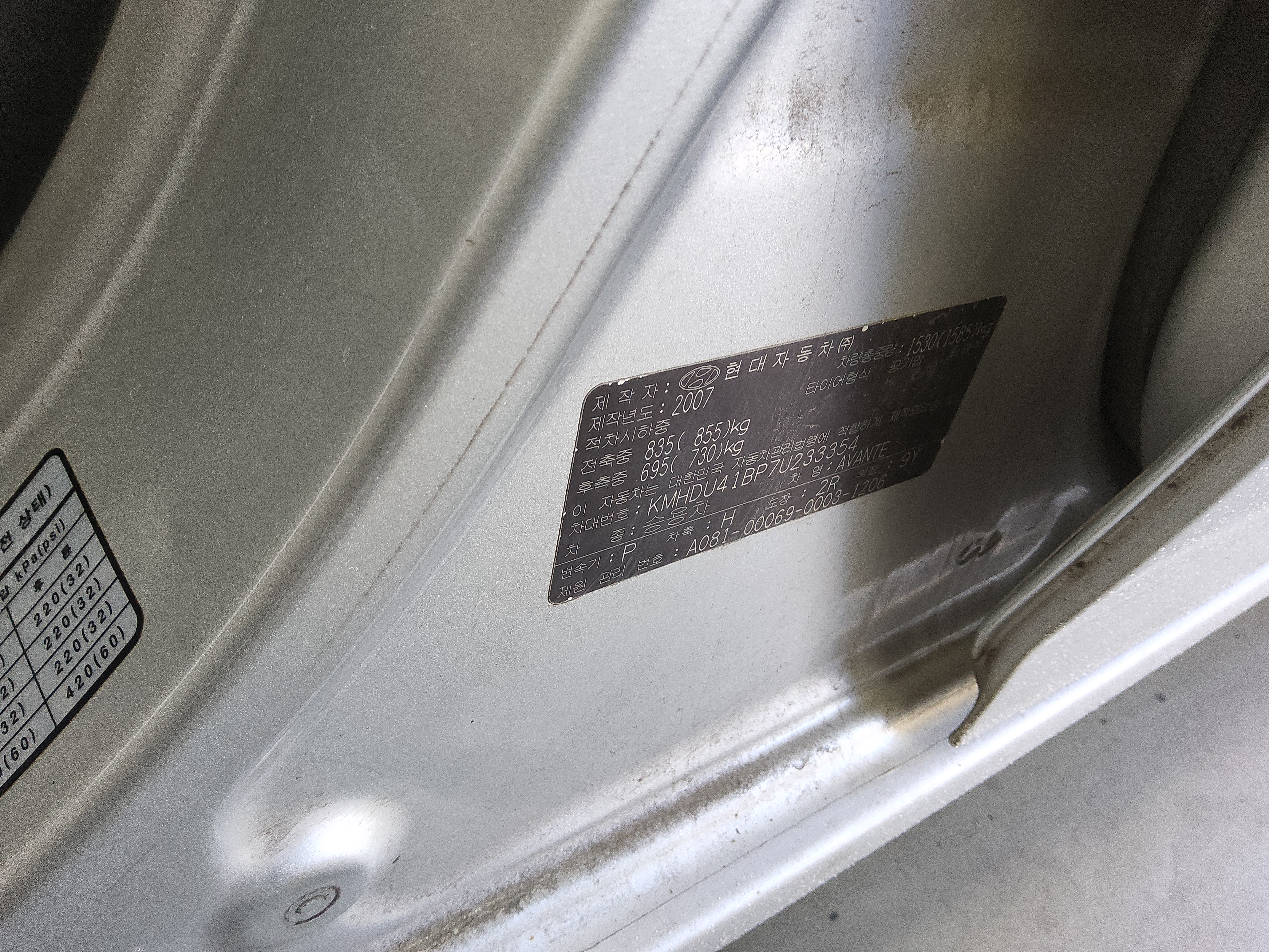 صورة إضافية