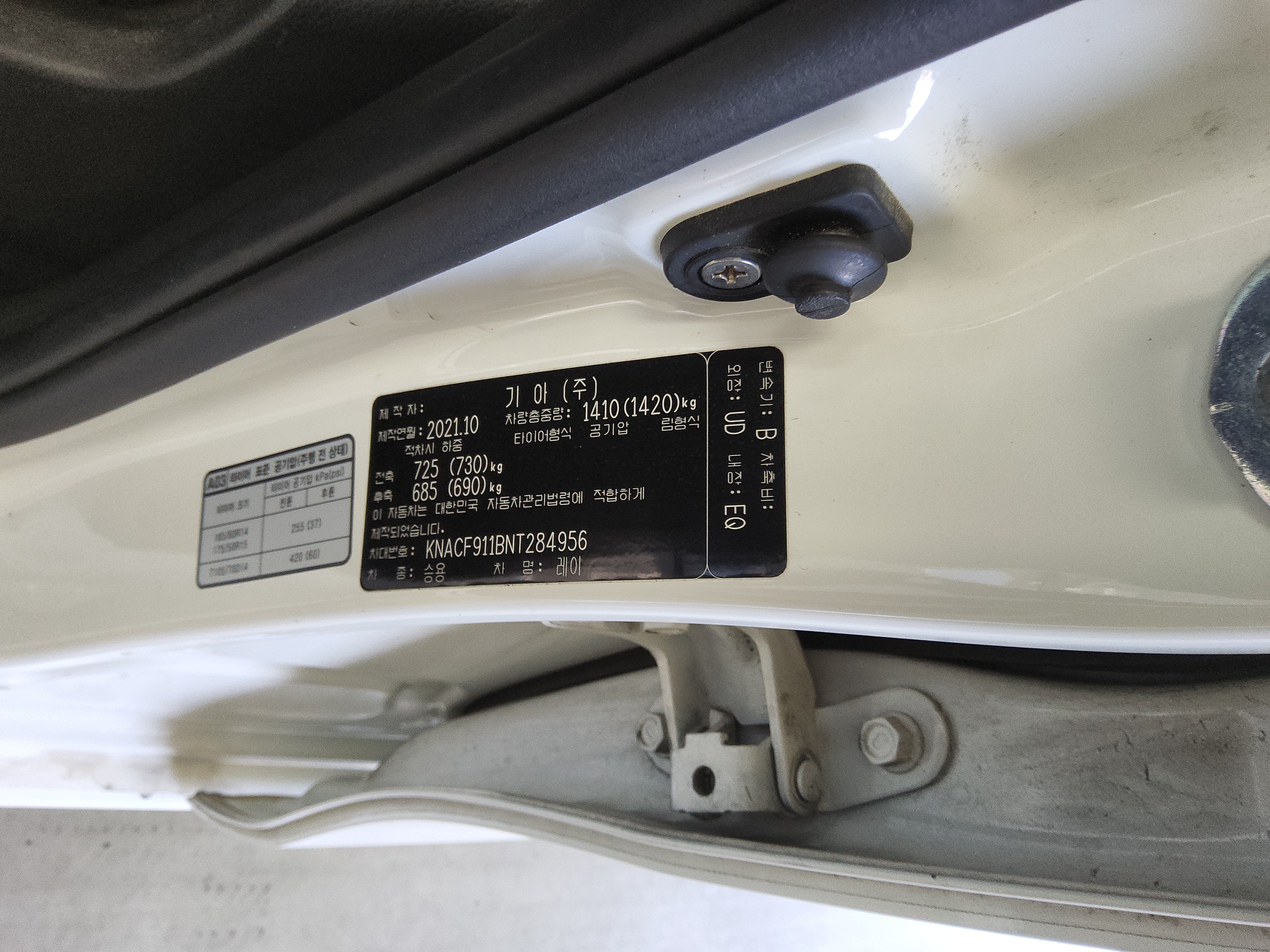 صورة إضافية