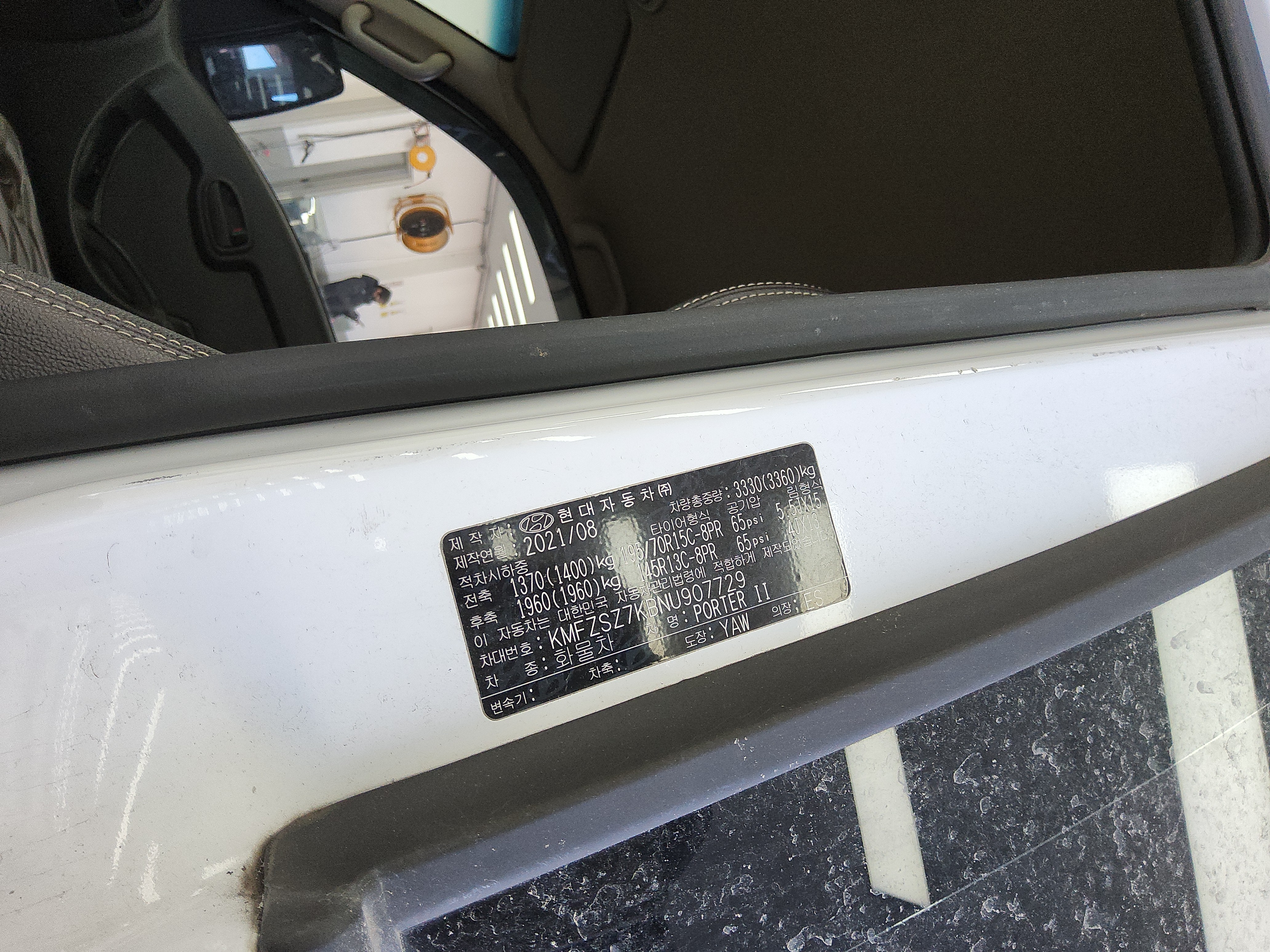 صورة إضافية