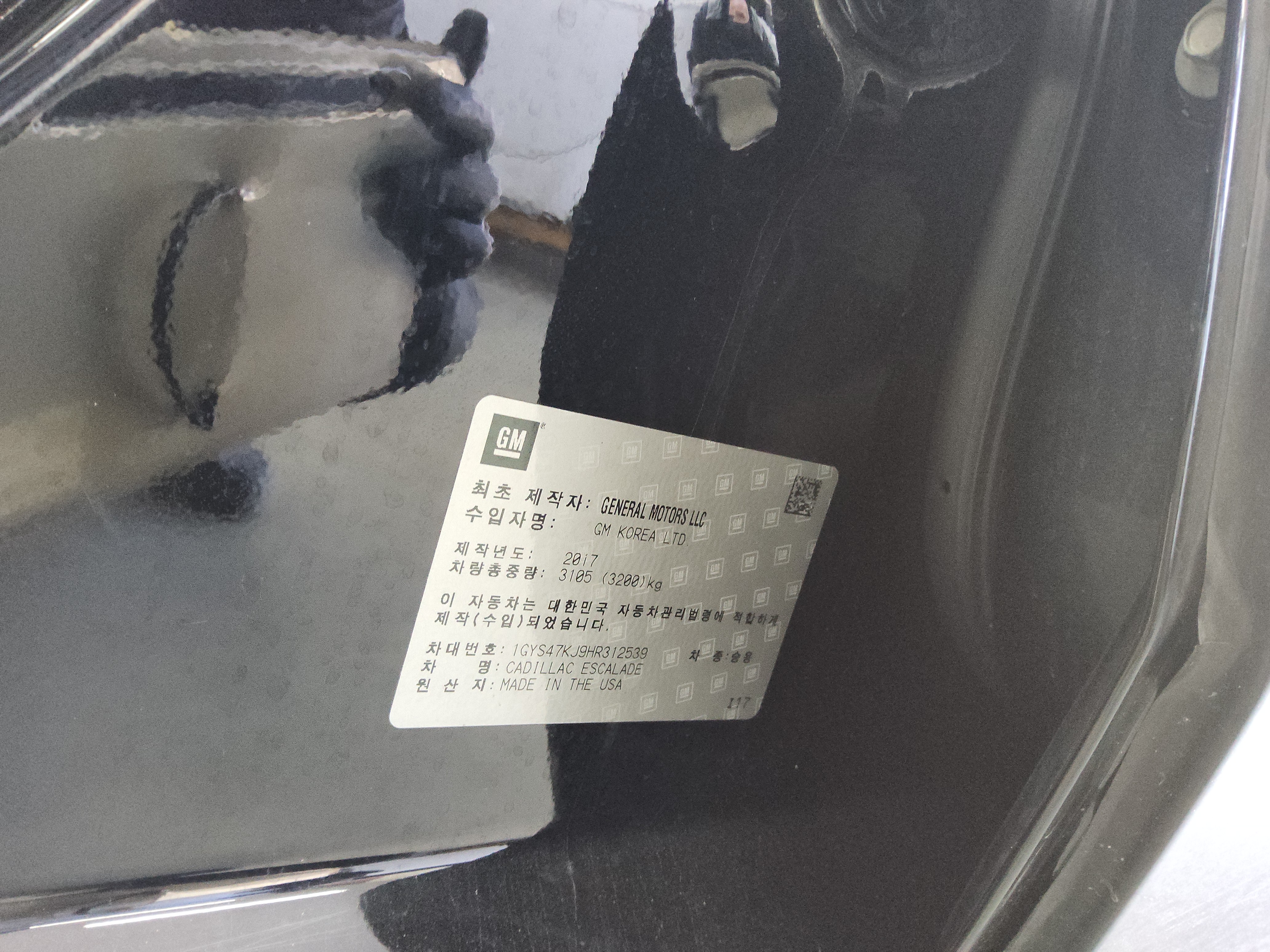 2017 - Cadillac Escalade