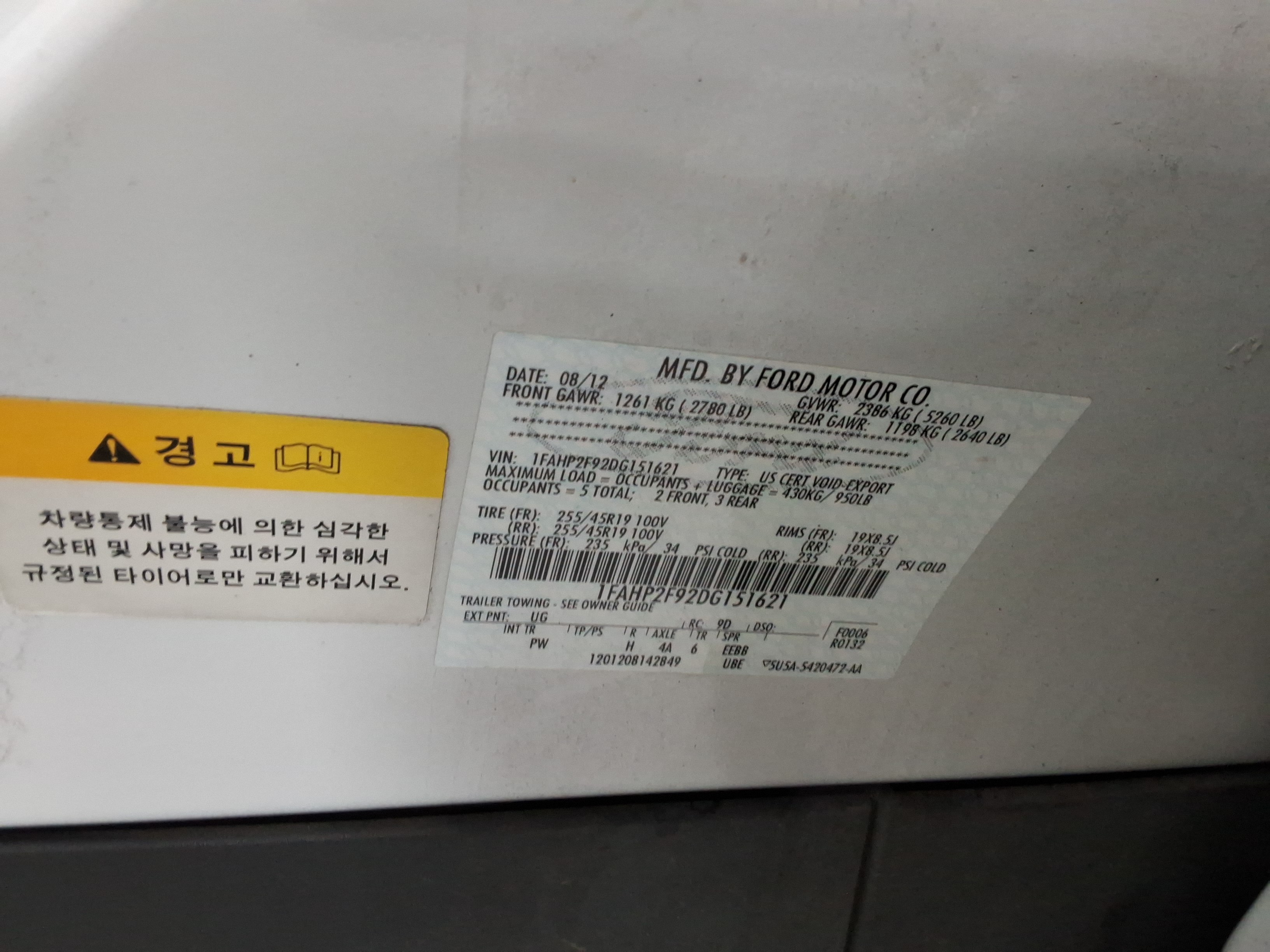 صورة إضافية