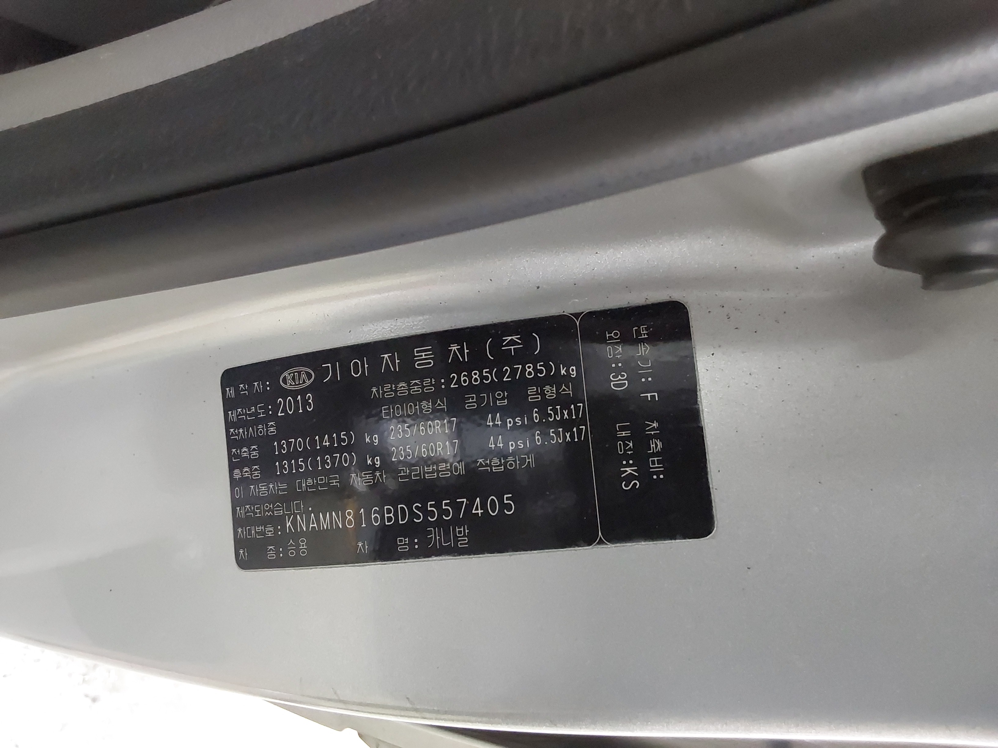 صورة إضافية