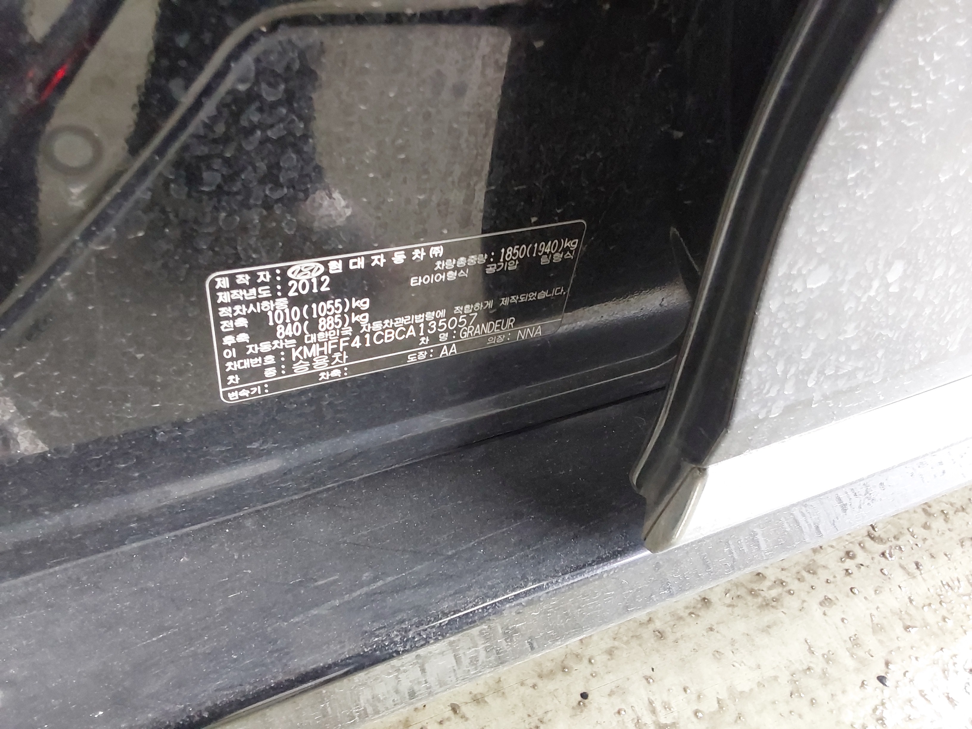 صورة إضافية