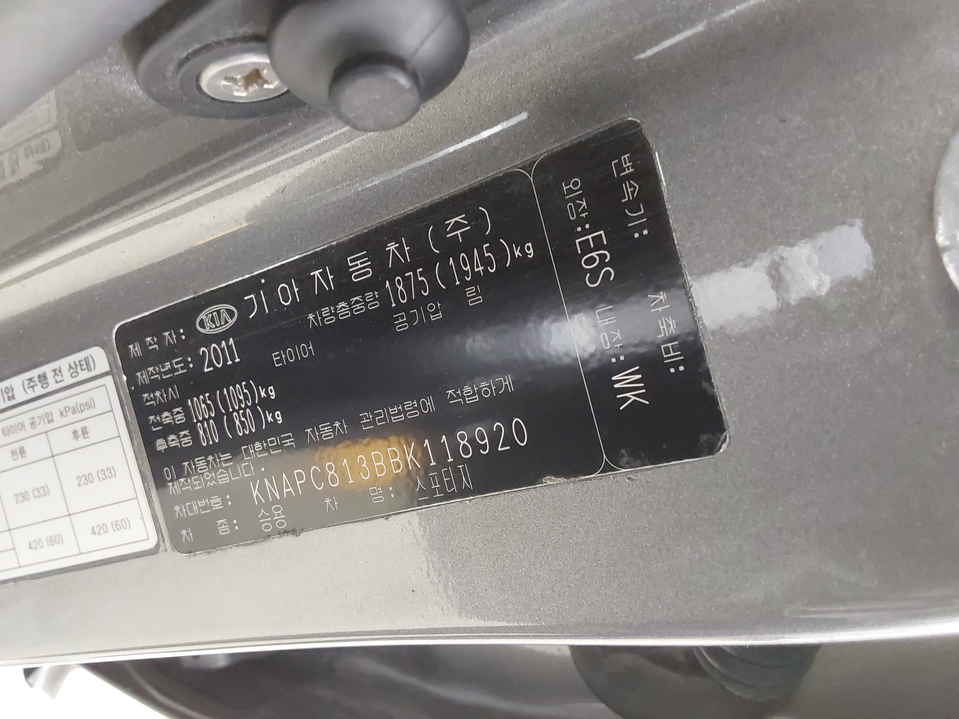 صورة إضافية