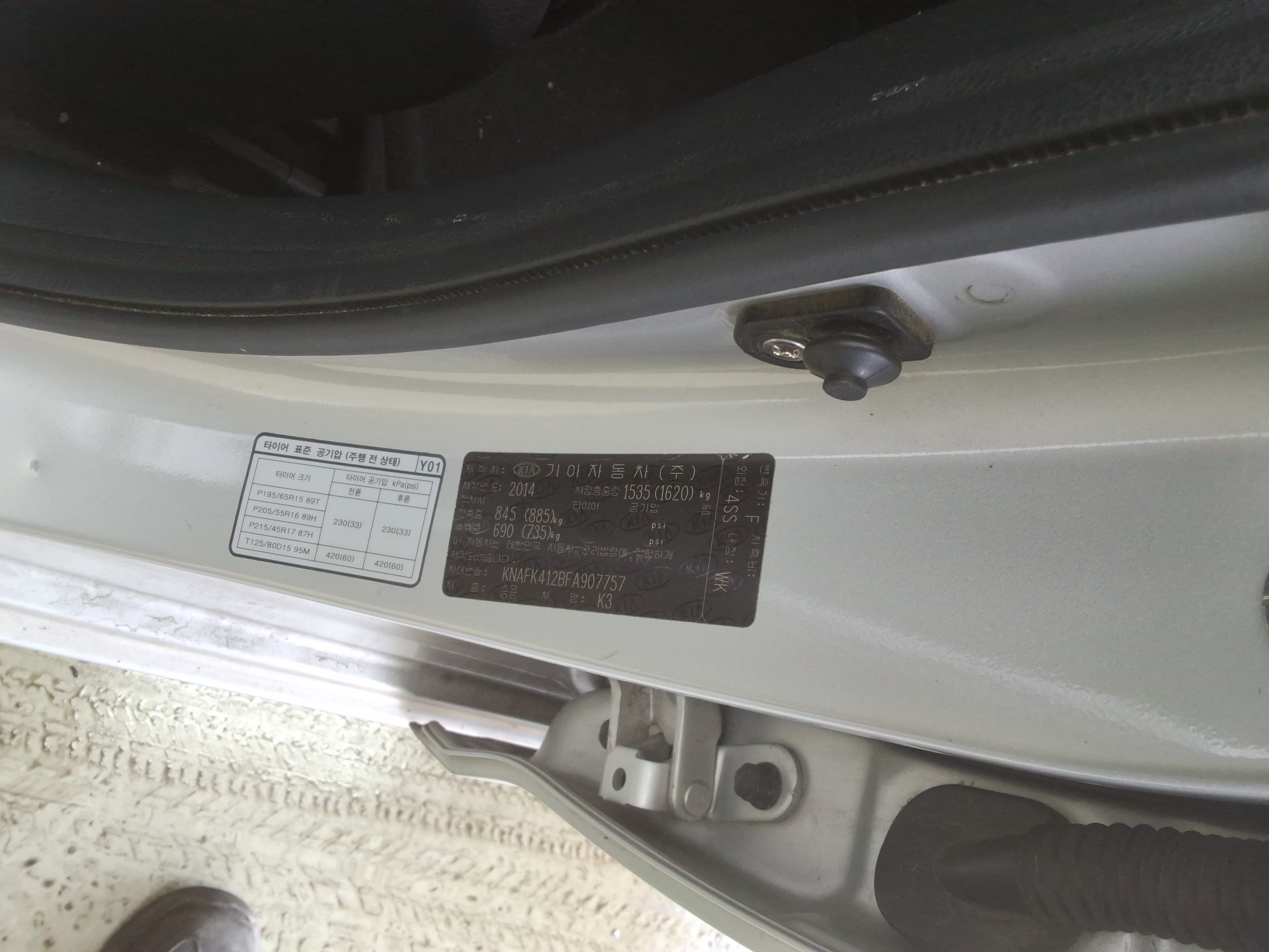 صورة إضافية