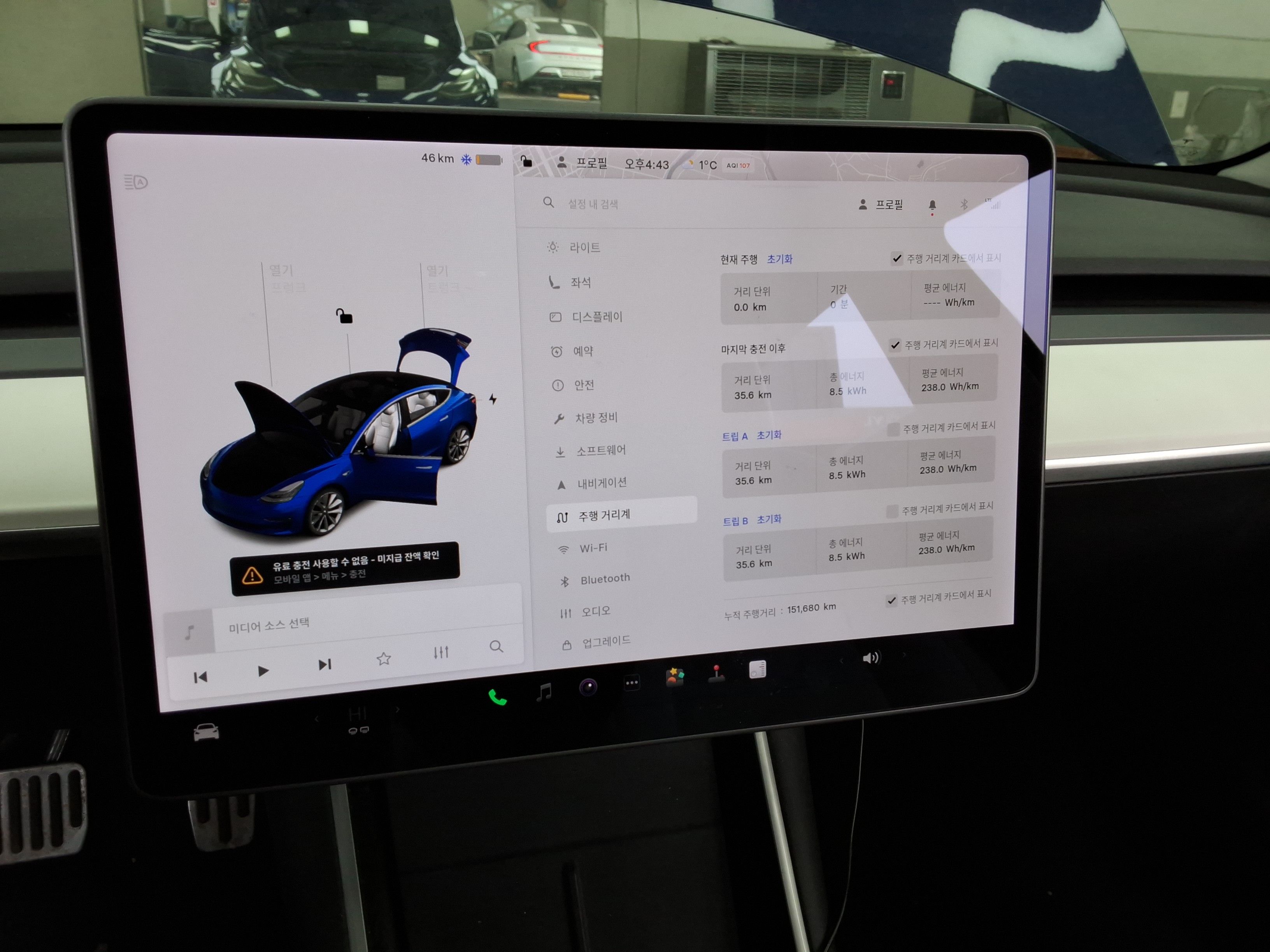 2020 - Tesla Model 3