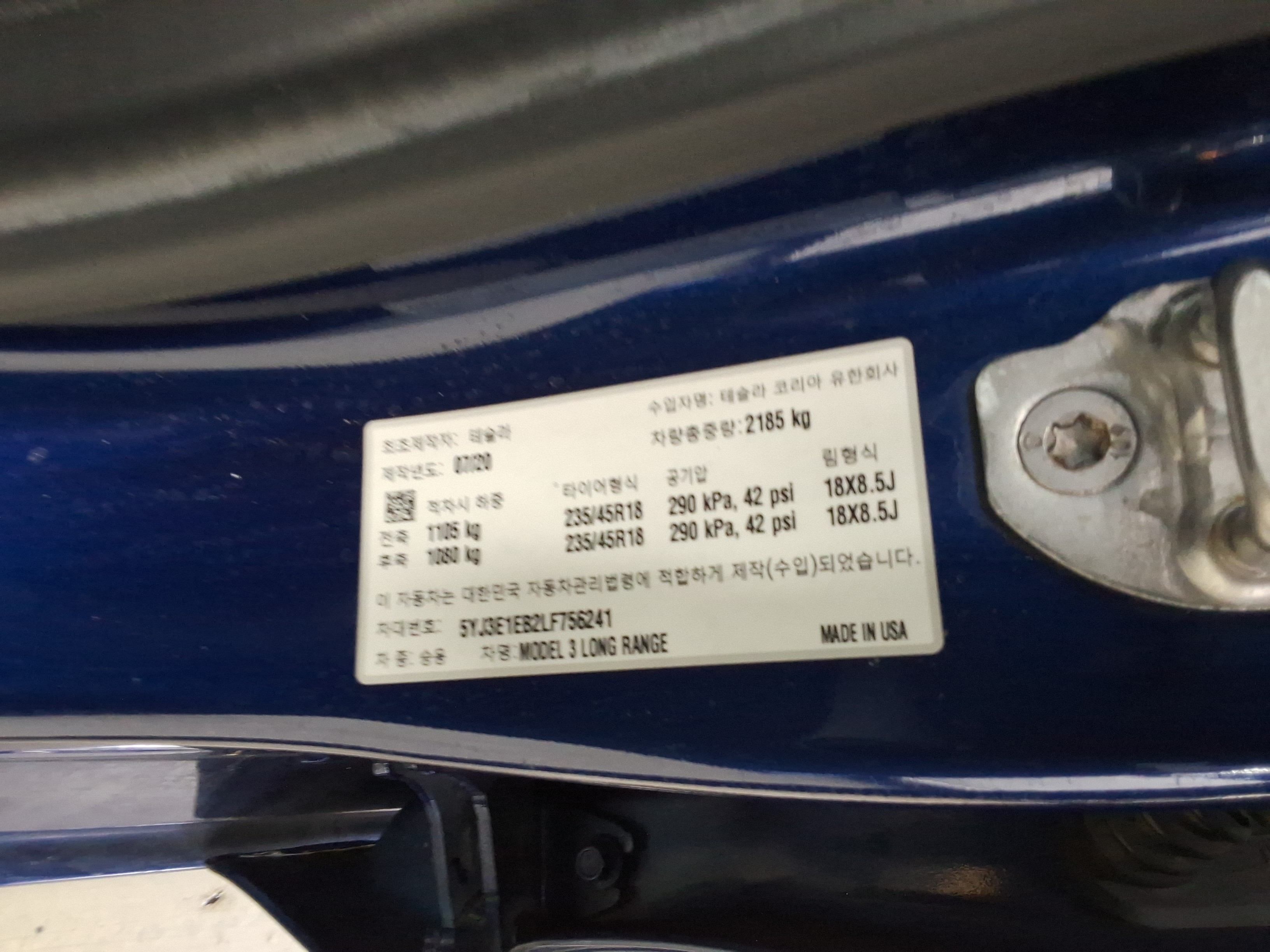 2020 - Tesla Model 3