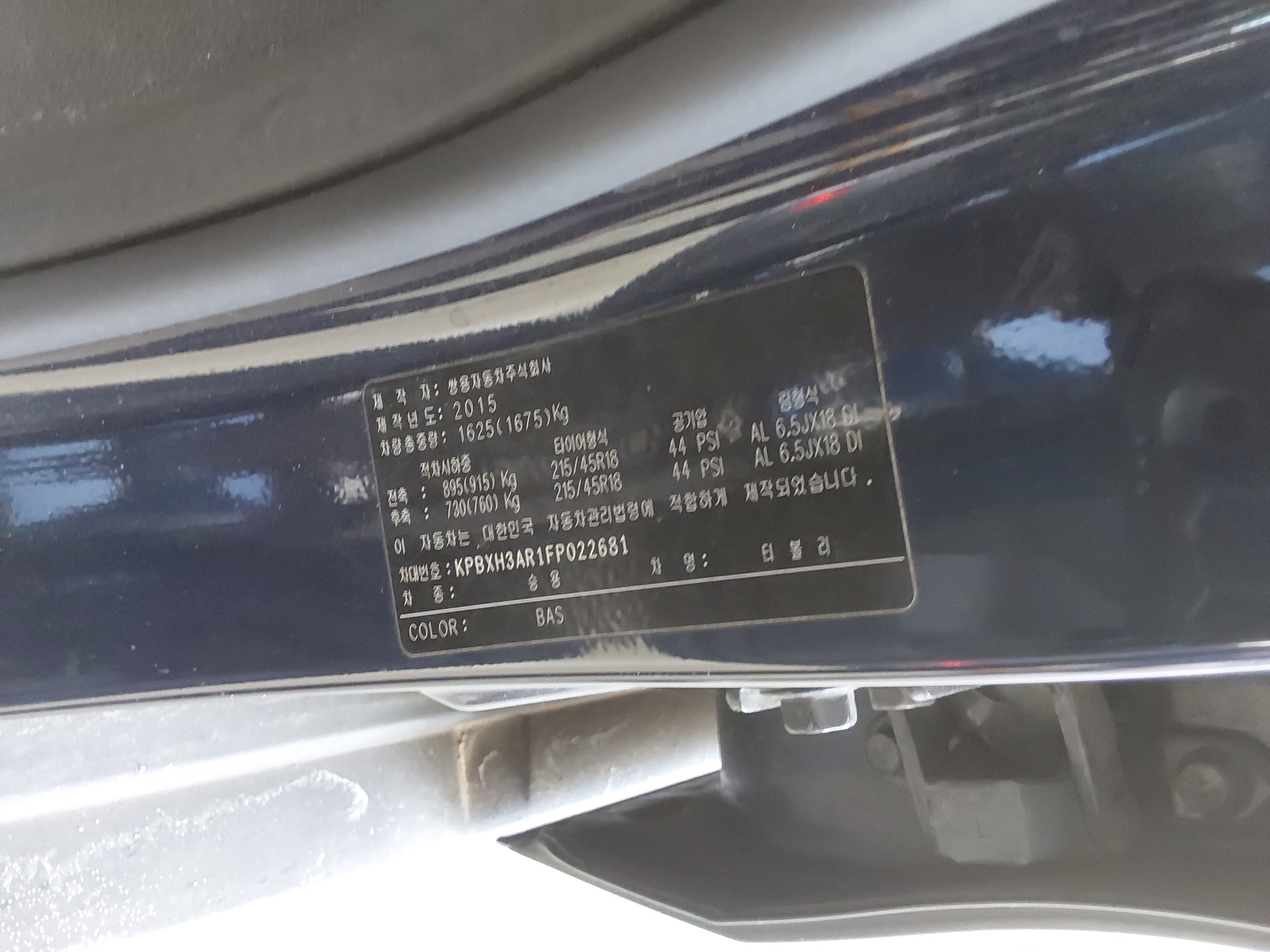 2015 - KG Mobility (SsangYong) Tivoli